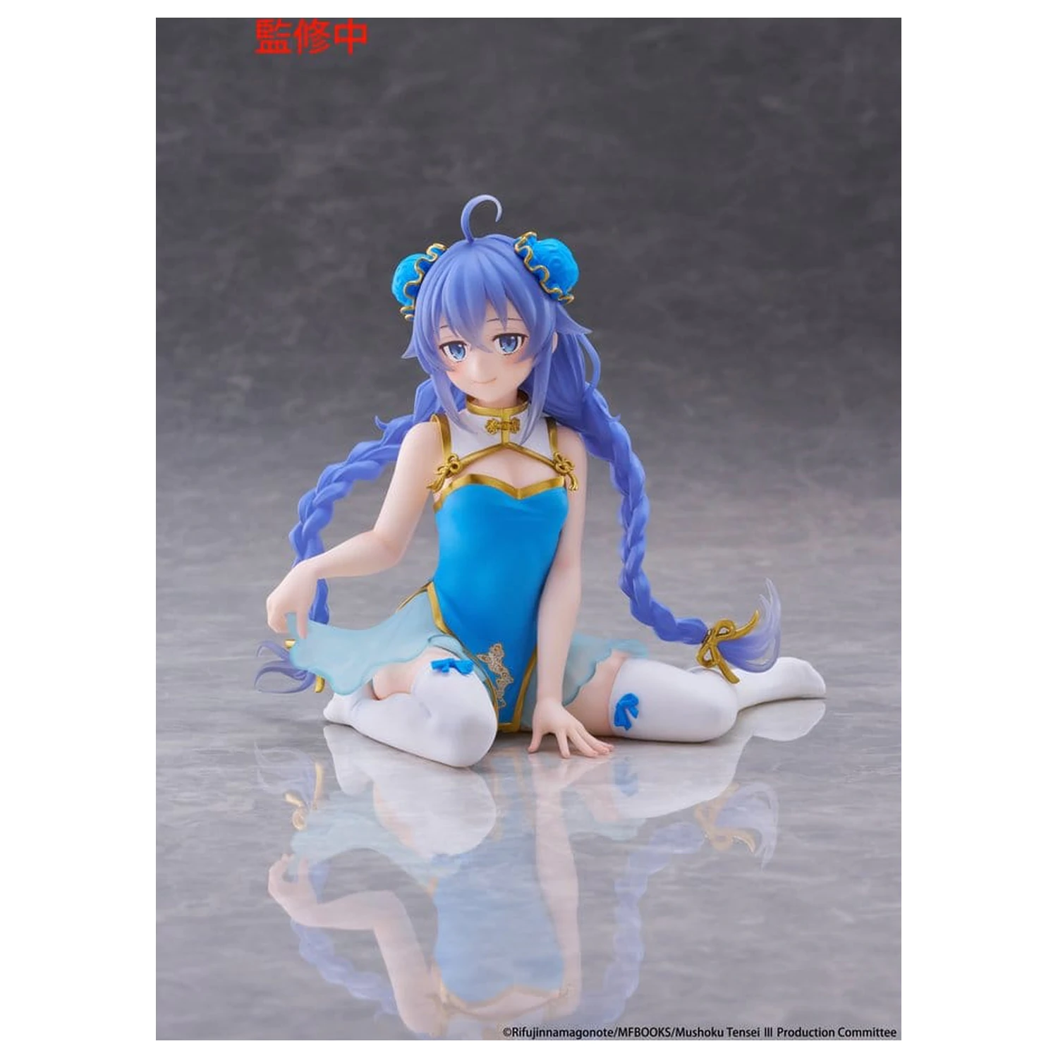 Mushoku Tensei: Jobless Reincarnation Desktop Cute Roxy Migurdia (Chinese Dress Ver.) PVC figura 13 cm termékfotó