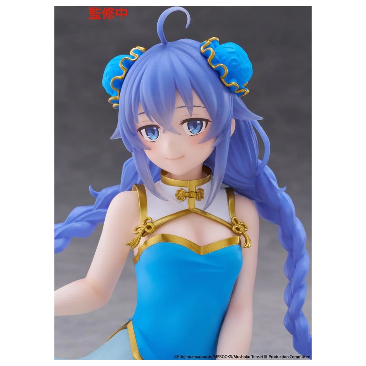 Mushoku Tensei: Jobless Reincarnation Desktop Cute Roxy Migurdia (Chinese Dress Ver.) PVC figura 13 cm termékfotó