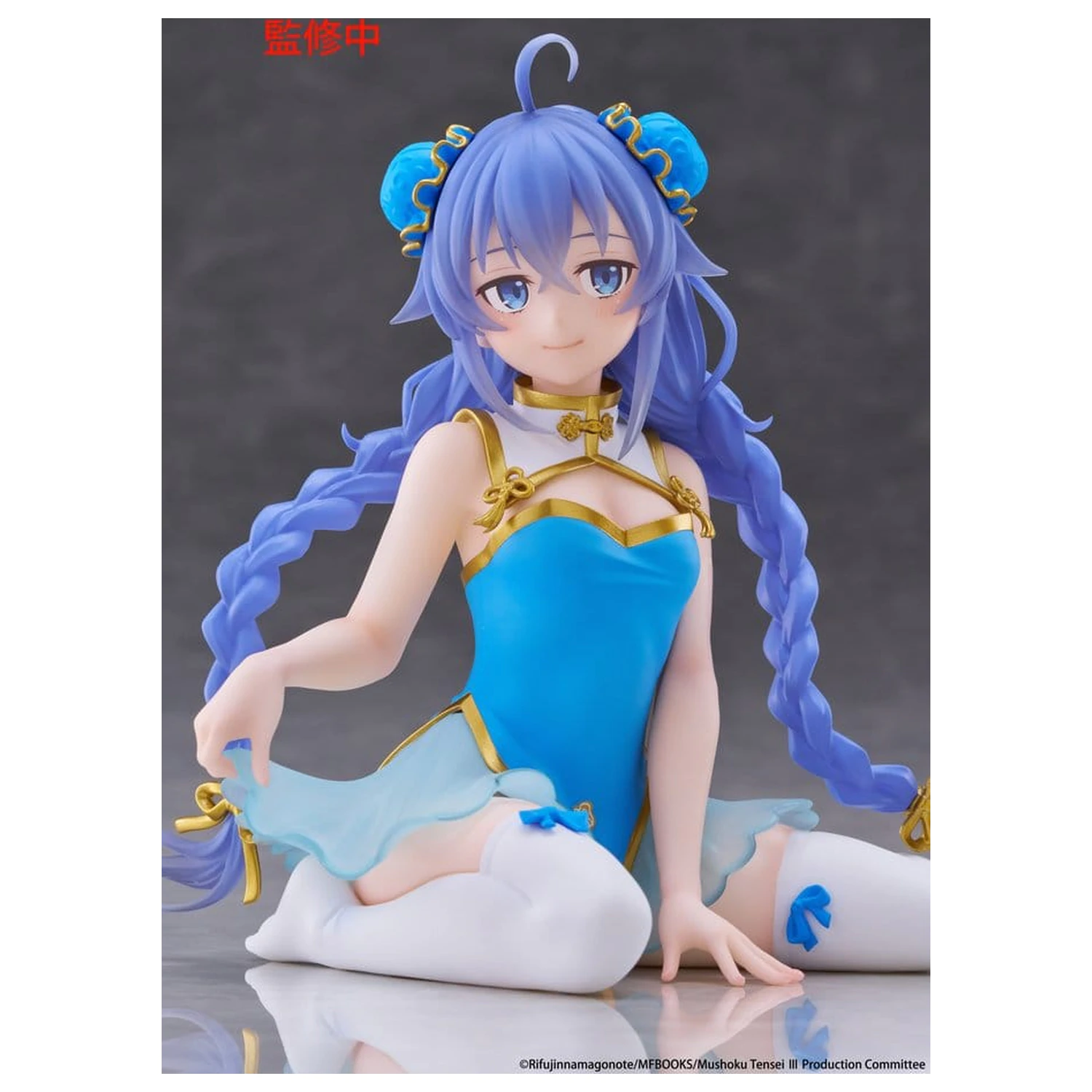Mushoku Tensei: Jobless Reincarnation Desktop Cute Roxy Migurdia (Chinese Dress Ver.) PVC figura 13 cm termékfotó