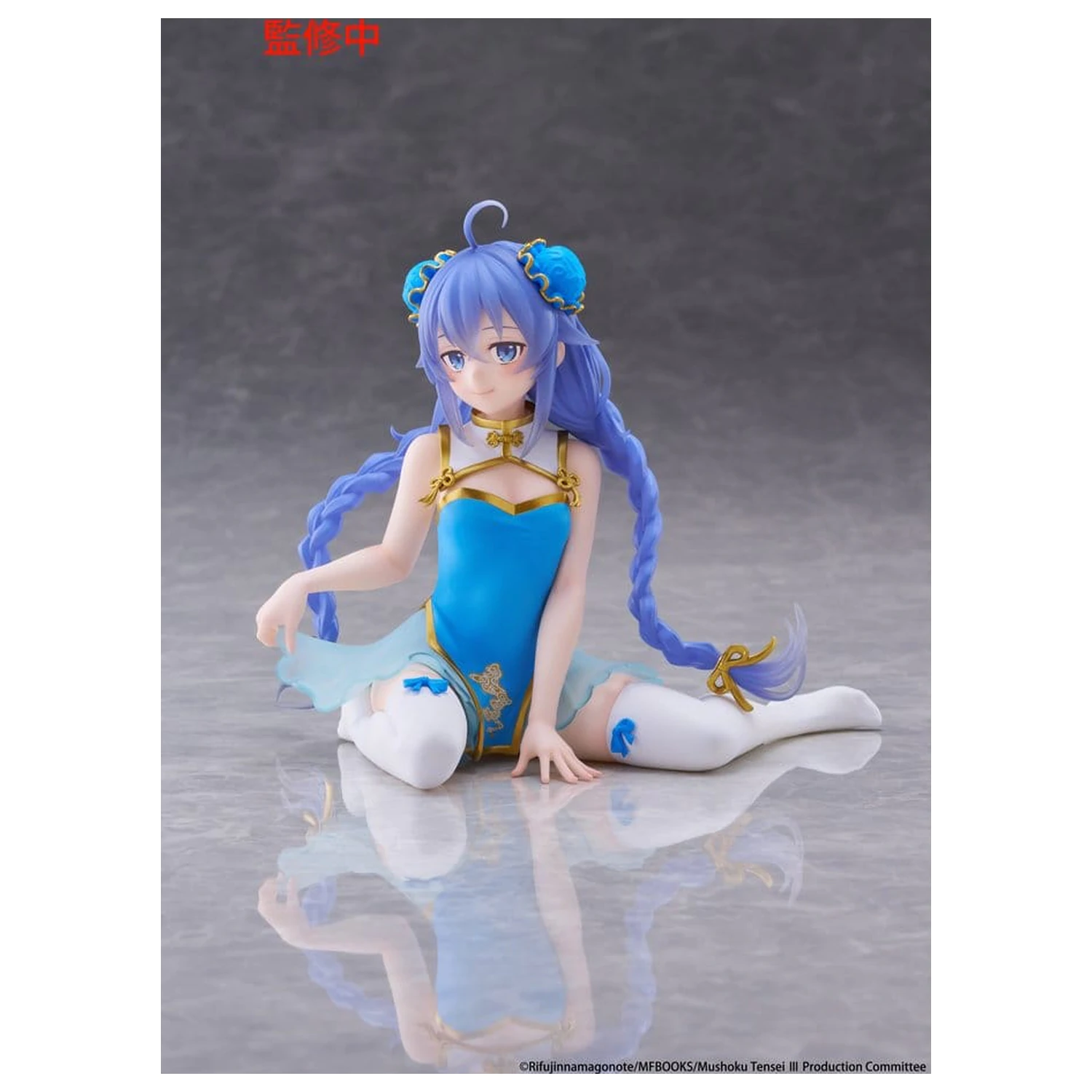 Mushoku Tensei: Jobless Reincarnation Desktop Cute Roxy Migurdia (Chinese Dress Ver.) PVC figura 13 cm termékfotó