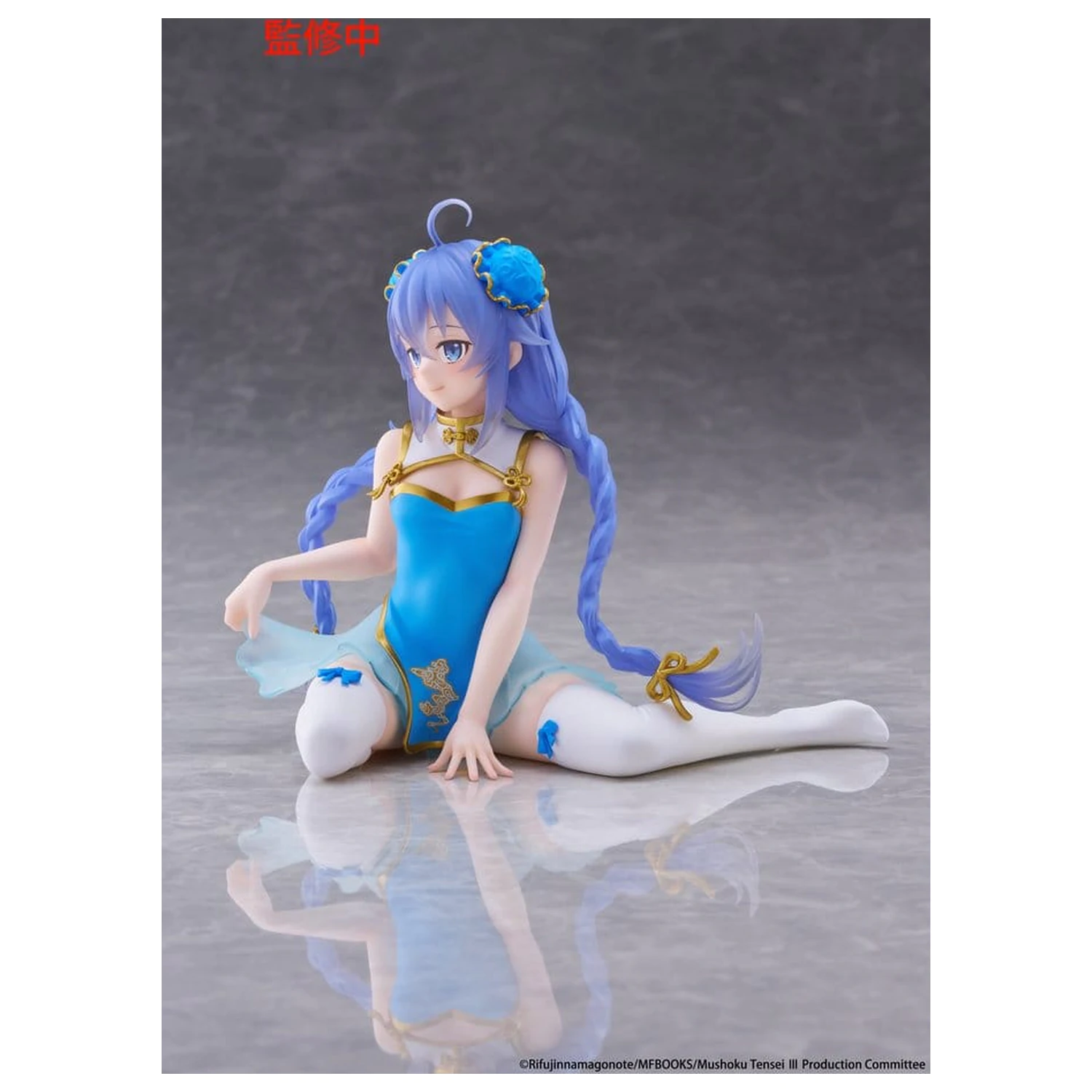 Mushoku Tensei: Jobless Reincarnation Desktop Cute Roxy Migurdia (Chinese Dress Ver.) PVC figura 13 cm termékfotó