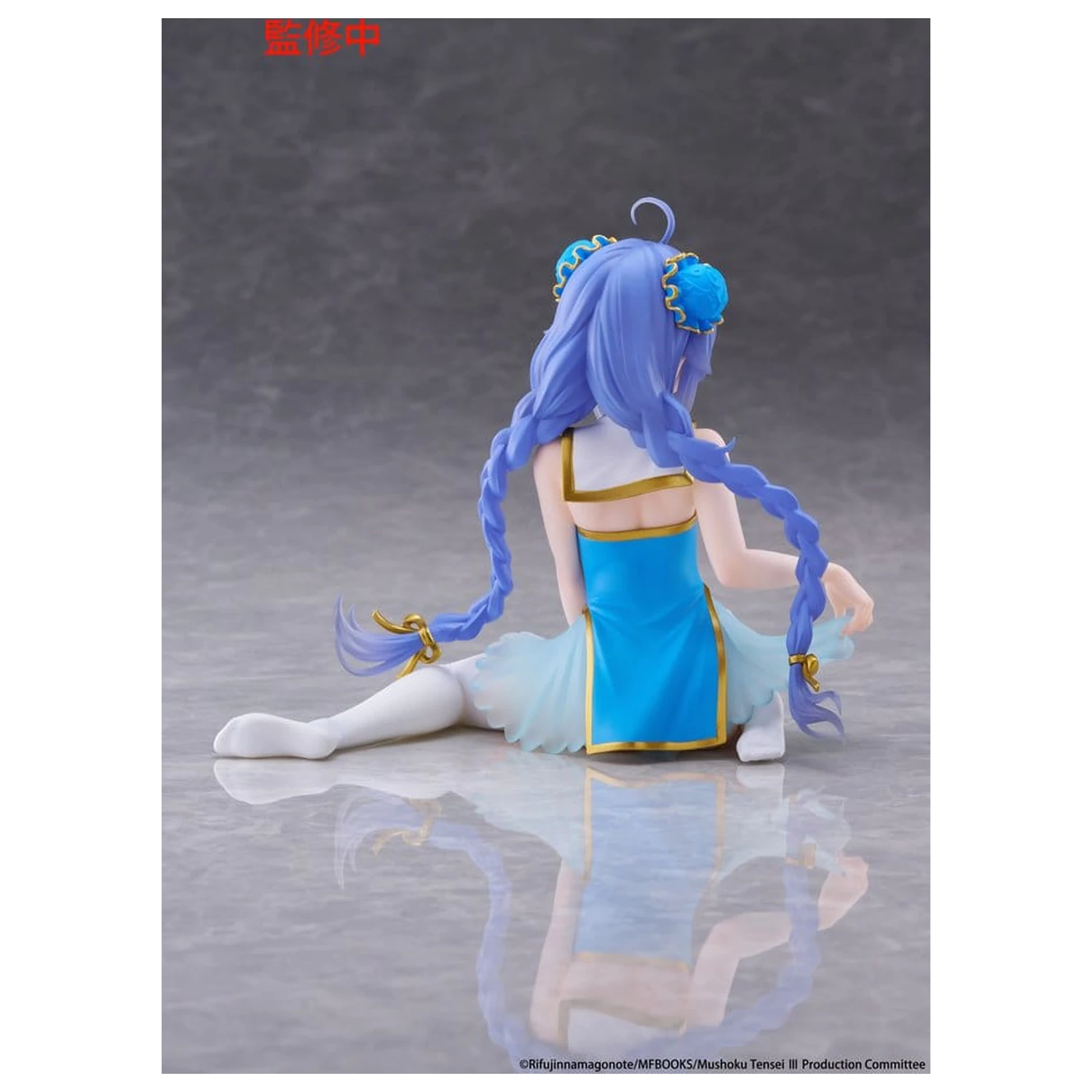 Mushoku Tensei: Jobless Reincarnation Desktop Cute Roxy Migurdia (Chinese Dress Ver.) PVC figura 13 cm termékfotó