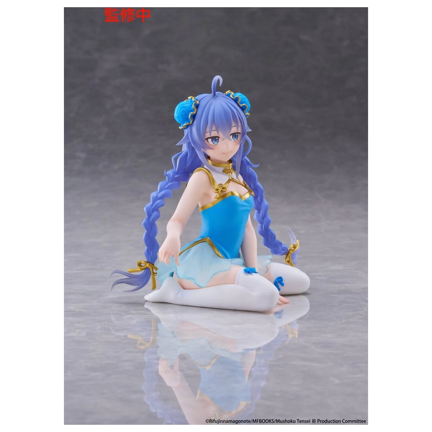 Mushoku Tensei: Jobless Reincarnation Desktop Cute Roxy Migurdia (Chinese Dress Ver.) PVC figura 13 cm termékfotó