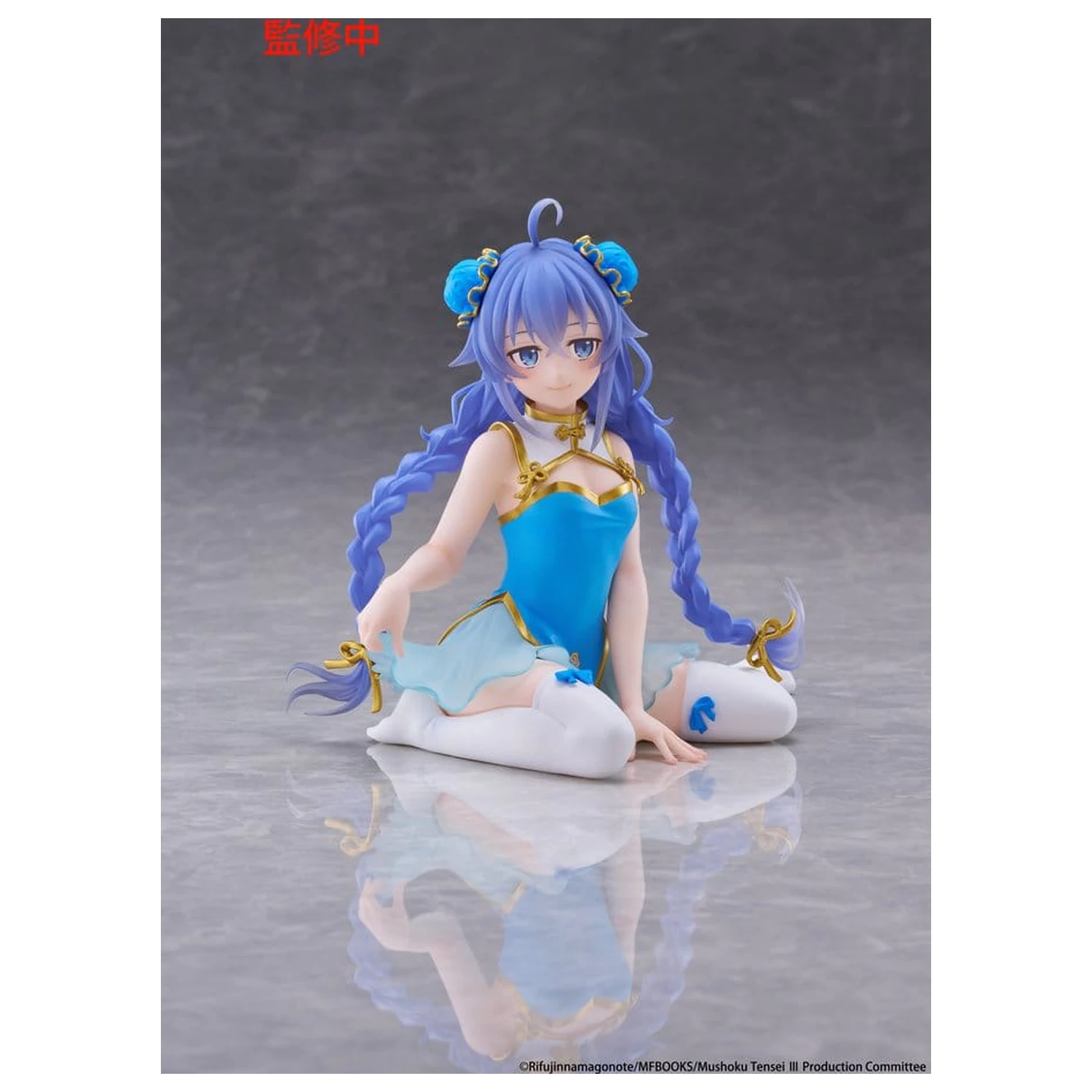 Mushoku Tensei: Jobless Reincarnation Desktop Cute Roxy Migurdia (Chinese Dress Ver.) PVC figura 13 cm termékfotó