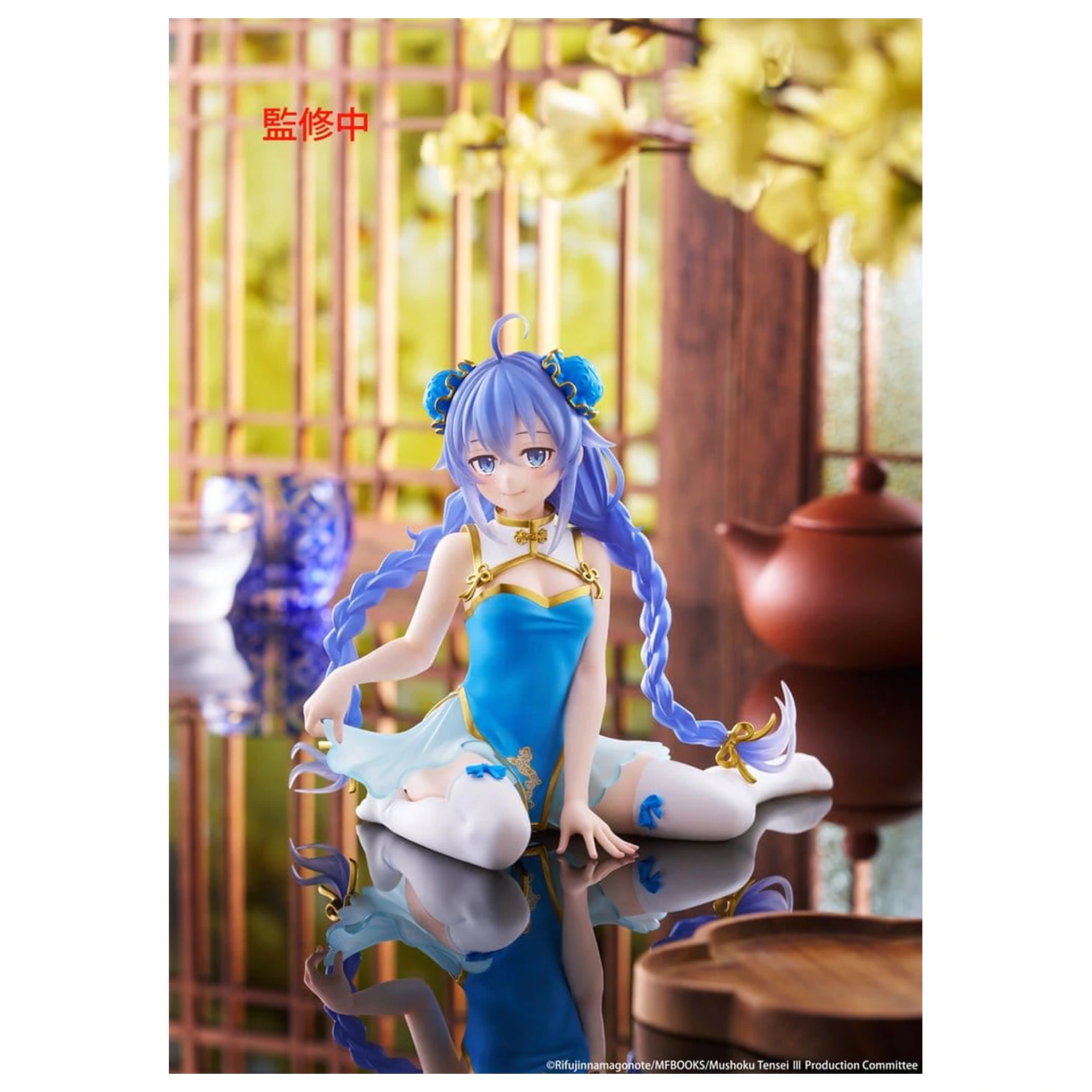 Mushoku Tensei: Jobless Reincarnation Desktop Cute Roxy Migurdia (Chinese Dress Ver.) PVC figura 13 cm termékfotó