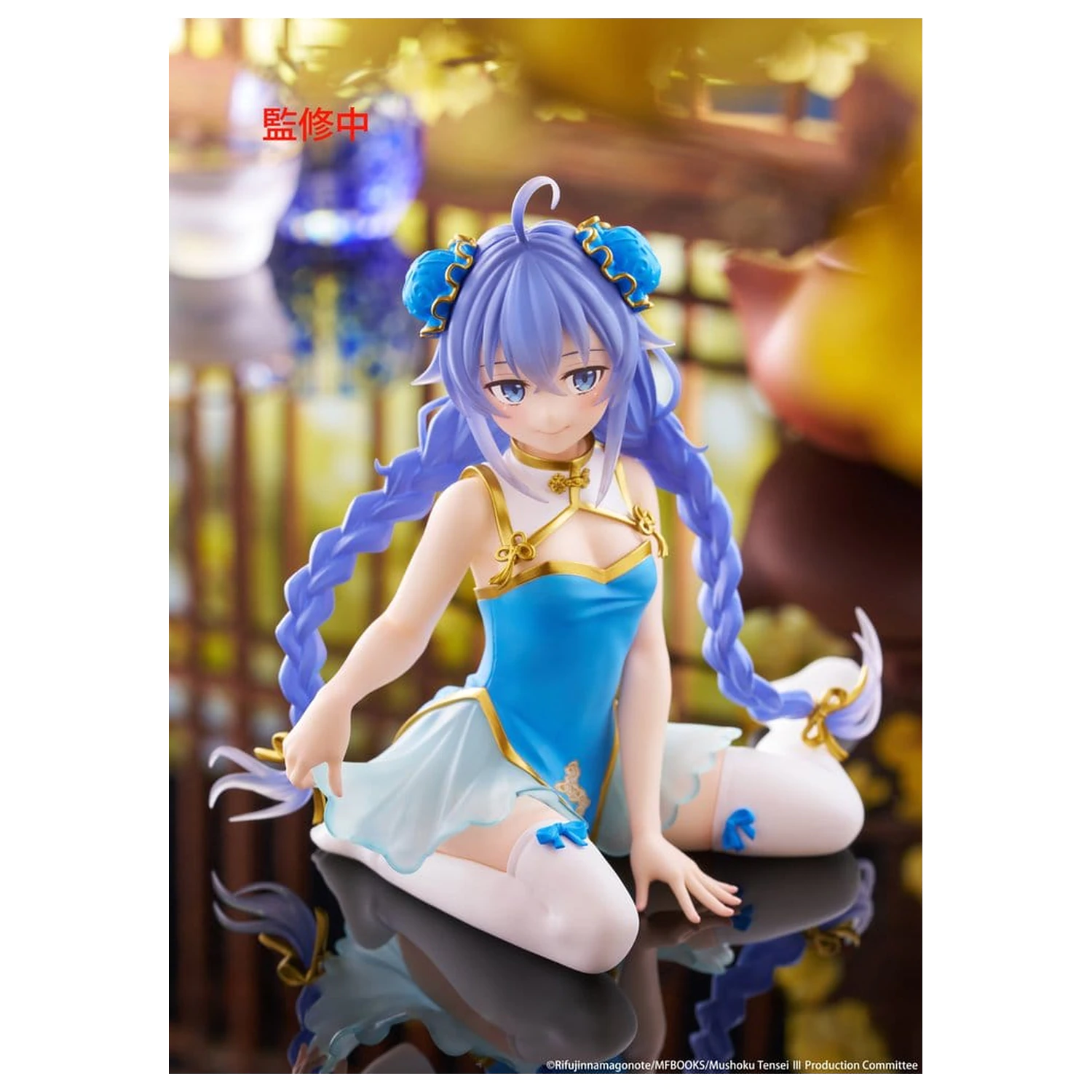 Mushoku Tensei: Jobless Reincarnation Desktop Cute Roxy Migurdia (Chinese Dress Ver.) PVC figura 13 cm termékfotó