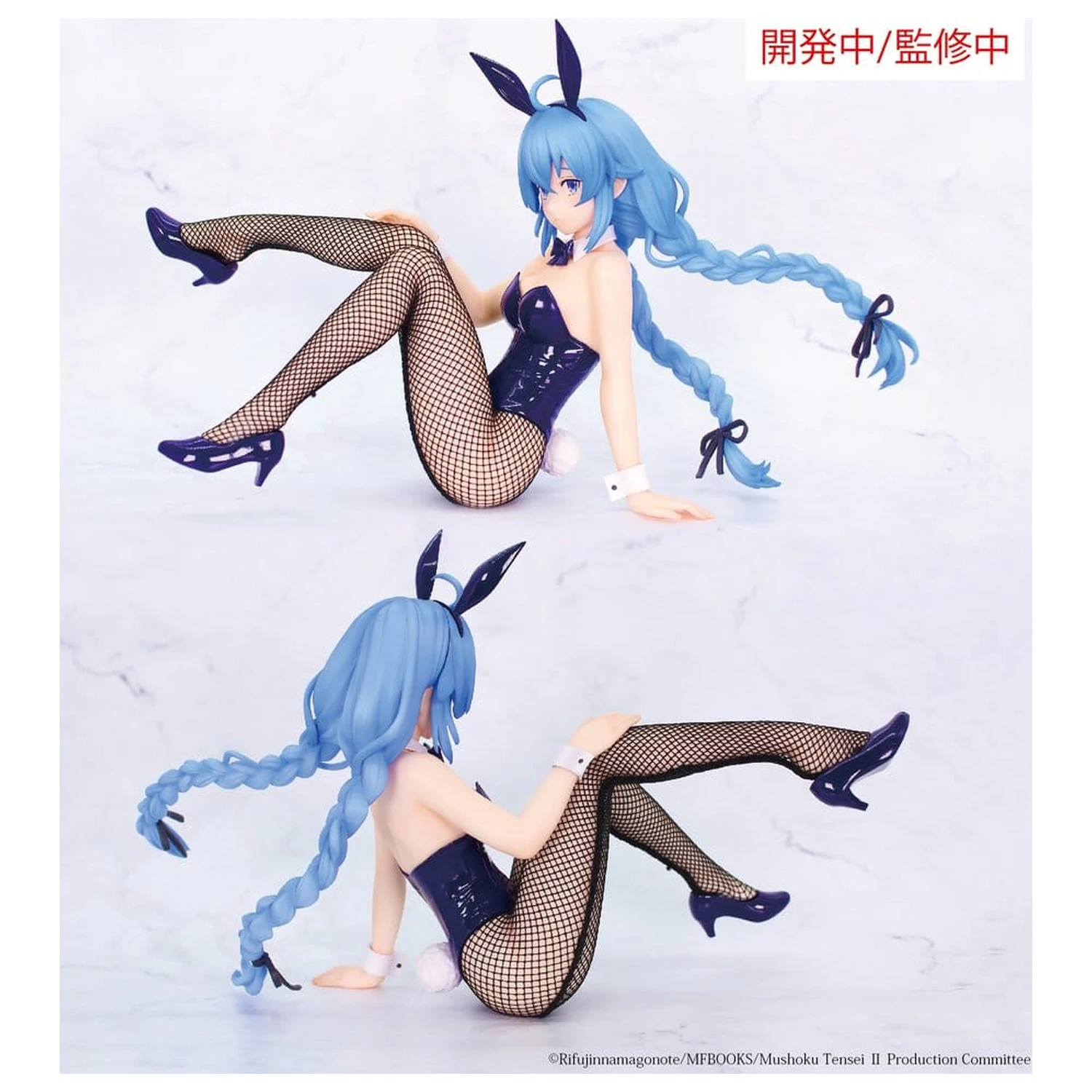 Mushoku Tensei: Jobless Reincarnation Season 2 1/7 Roxy Migurdia Bunny Ver. PVC szobor figura 14 cm  termékfotó