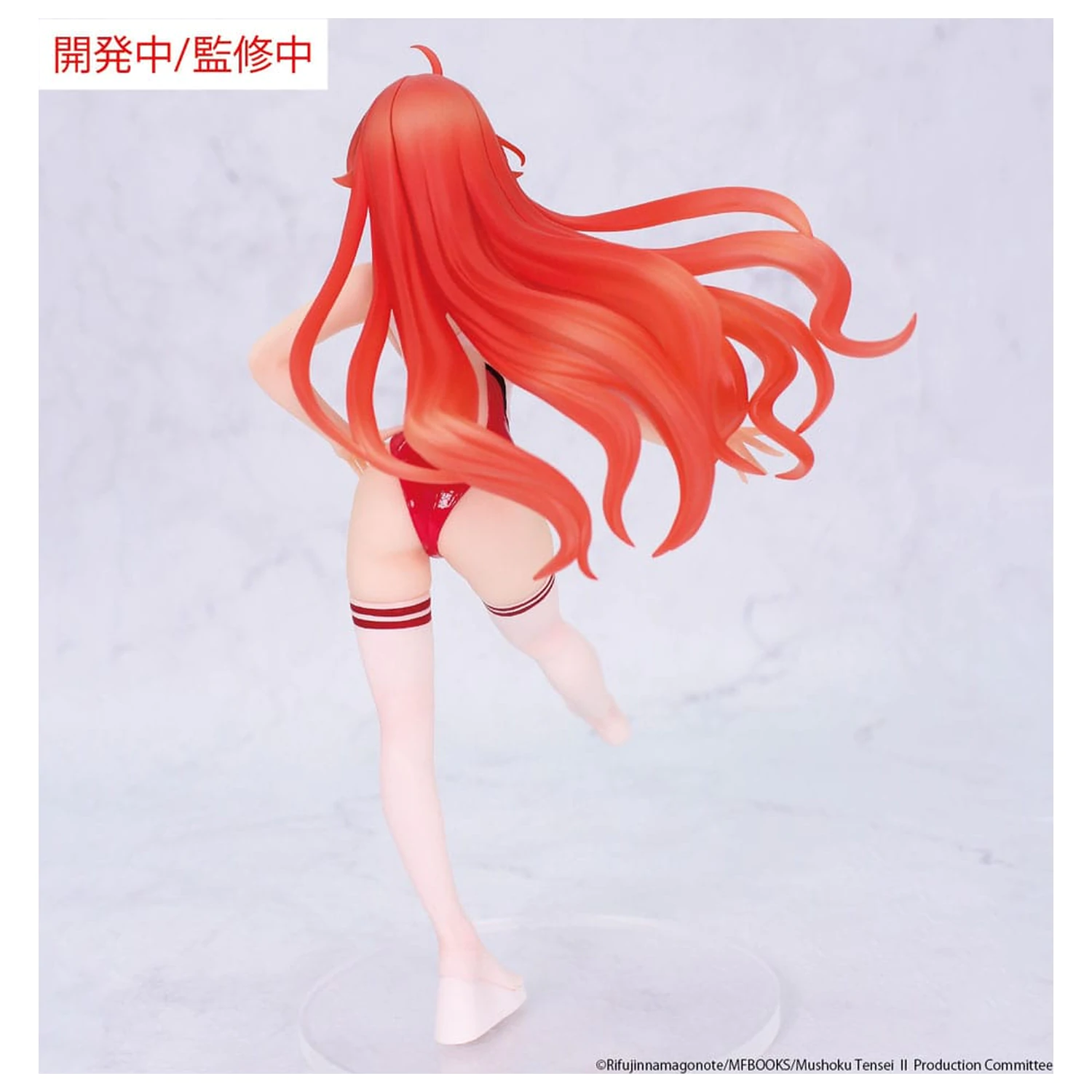 Mushoku Tensei: Jobless Reincarnation Season 2 Vivit Eris Boreas Greyrat Competition Swimwear Ver. PVC szobor figura 18 cm termékfotó