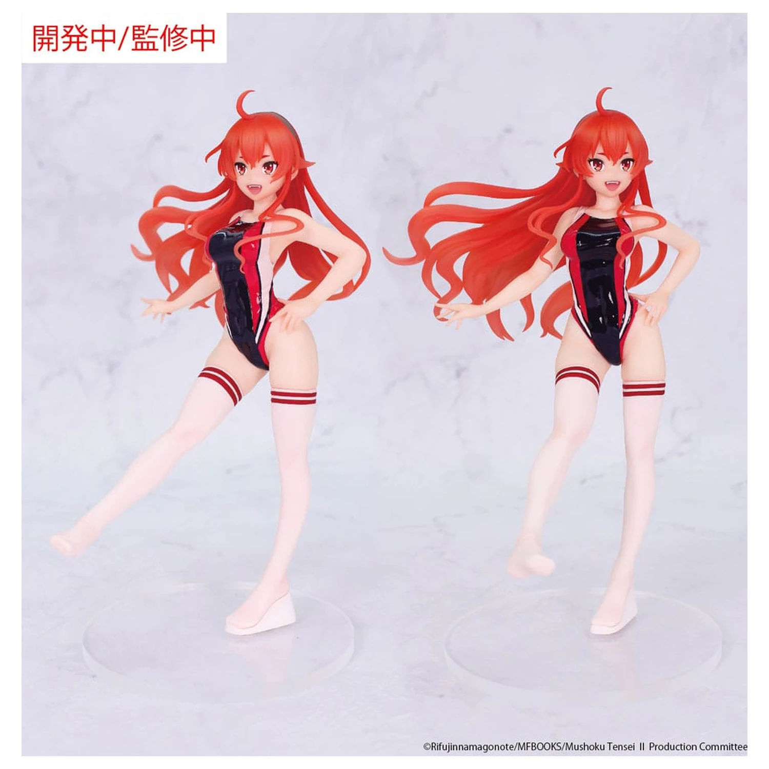 Mushoku Tensei: Jobless Reincarnation Season 2 Vivit Eris Boreas Greyrat Competition Swimwear Ver. PVC szobor figura 18 cm termékfotó