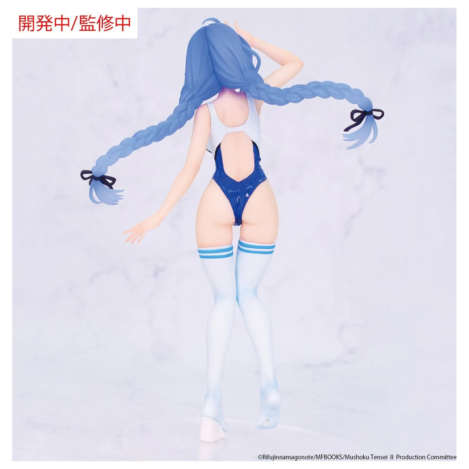 Mushoku Tensei: Jobless Reincarnation Season 2 Vivit Roxy Migurdia Competition Swimwear Ver. PVC szobor figura 18 cm termékfotó