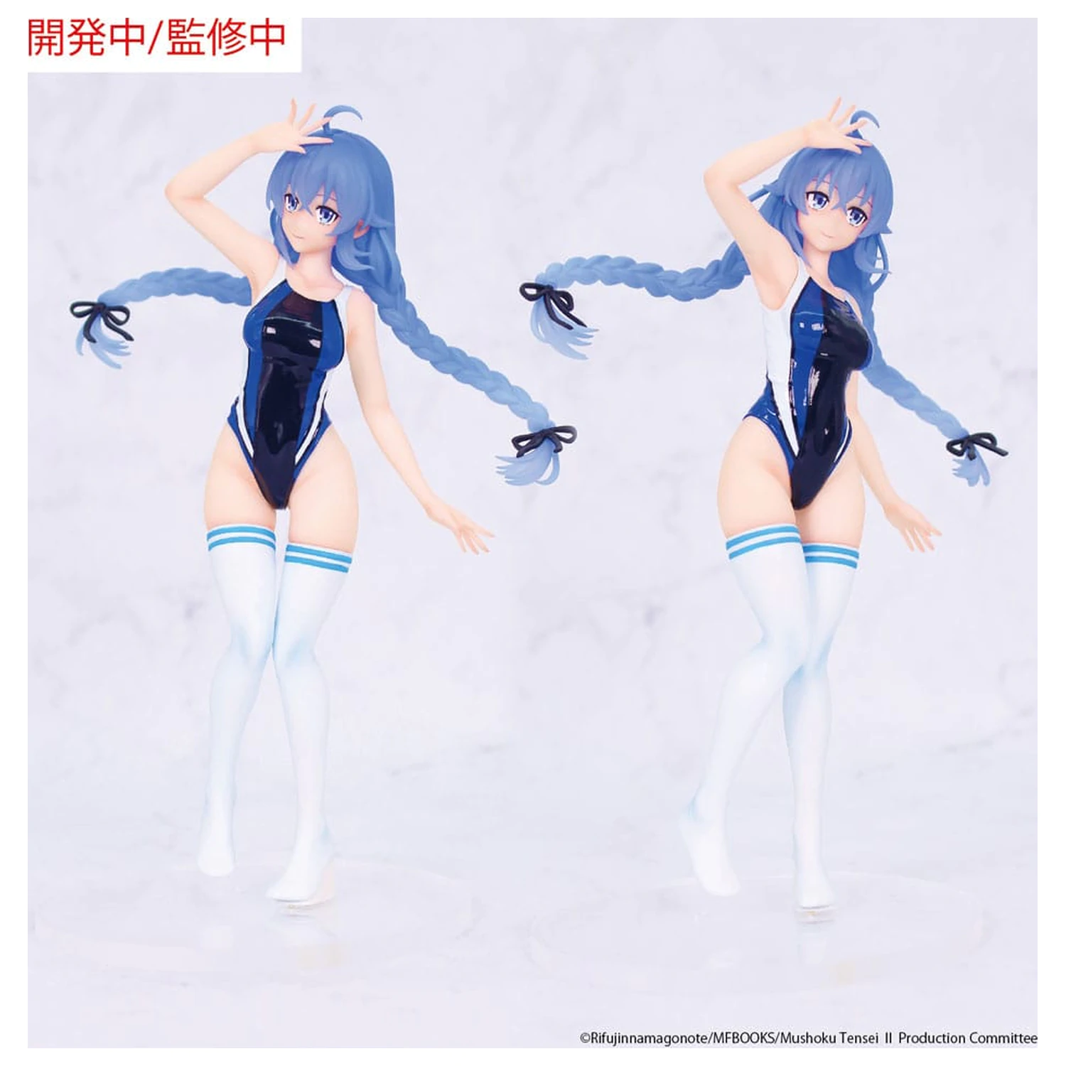 Mushoku Tensei: Jobless Reincarnation Season 2 Vivit Roxy Migurdia Competition Swimwear Ver. PVC szobor figura 18 cm termékfotó