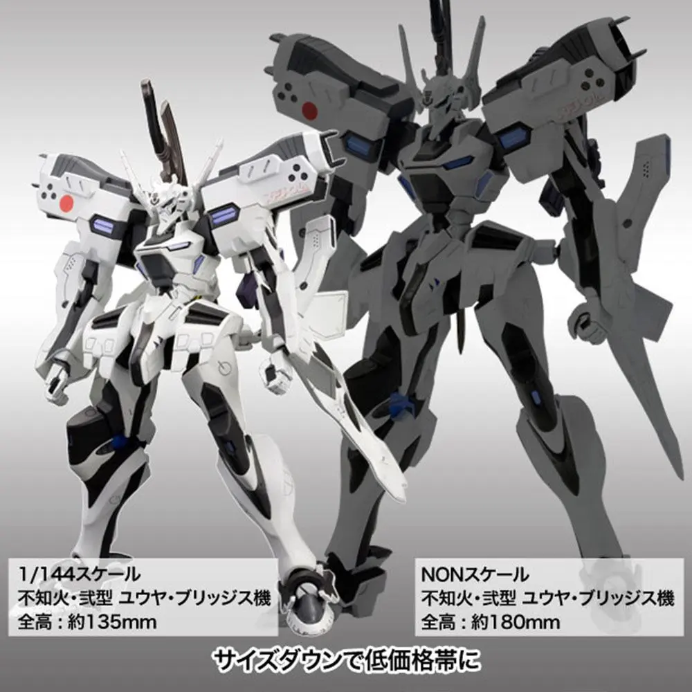 Muv-Luv Alternative 1/144 Shiranui Second YuYa Bridges Ki Plastic modell készlet 14 cm termékfotó