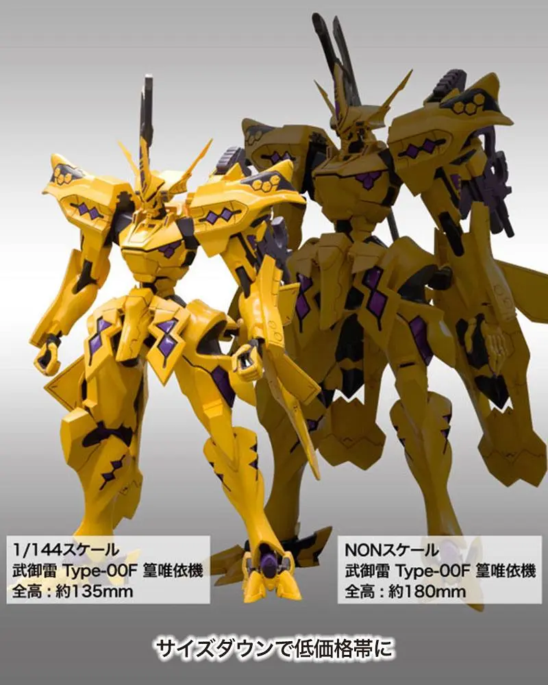 Muv-Luv Alternative Total Eclipse 1/144 Takemikaduchi Type-00F Takamura Yui Ki Műanyag modell készlet 14 cm termékfotó