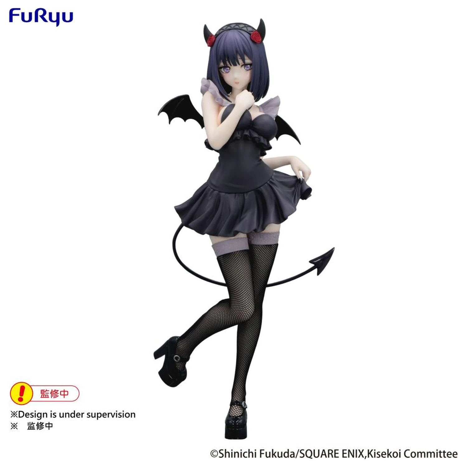 My Dress-Up Darling Marin "Shizuku Kuroe" szobor figura BiCute Dark figura 27cm termékfotó