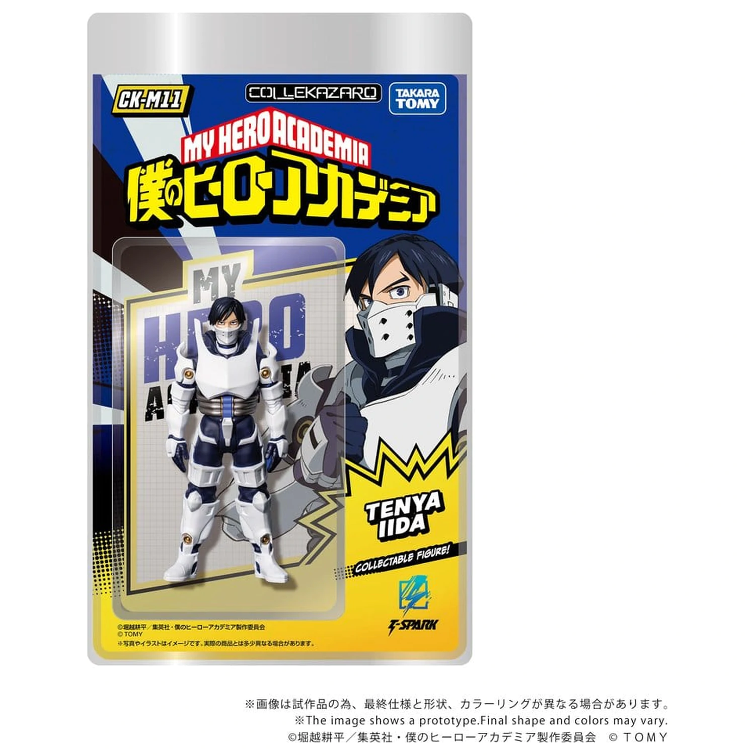 My Hero Academia Collekazaro akciófigura CK-M11 Tenya Iida 10 cm termékfotó