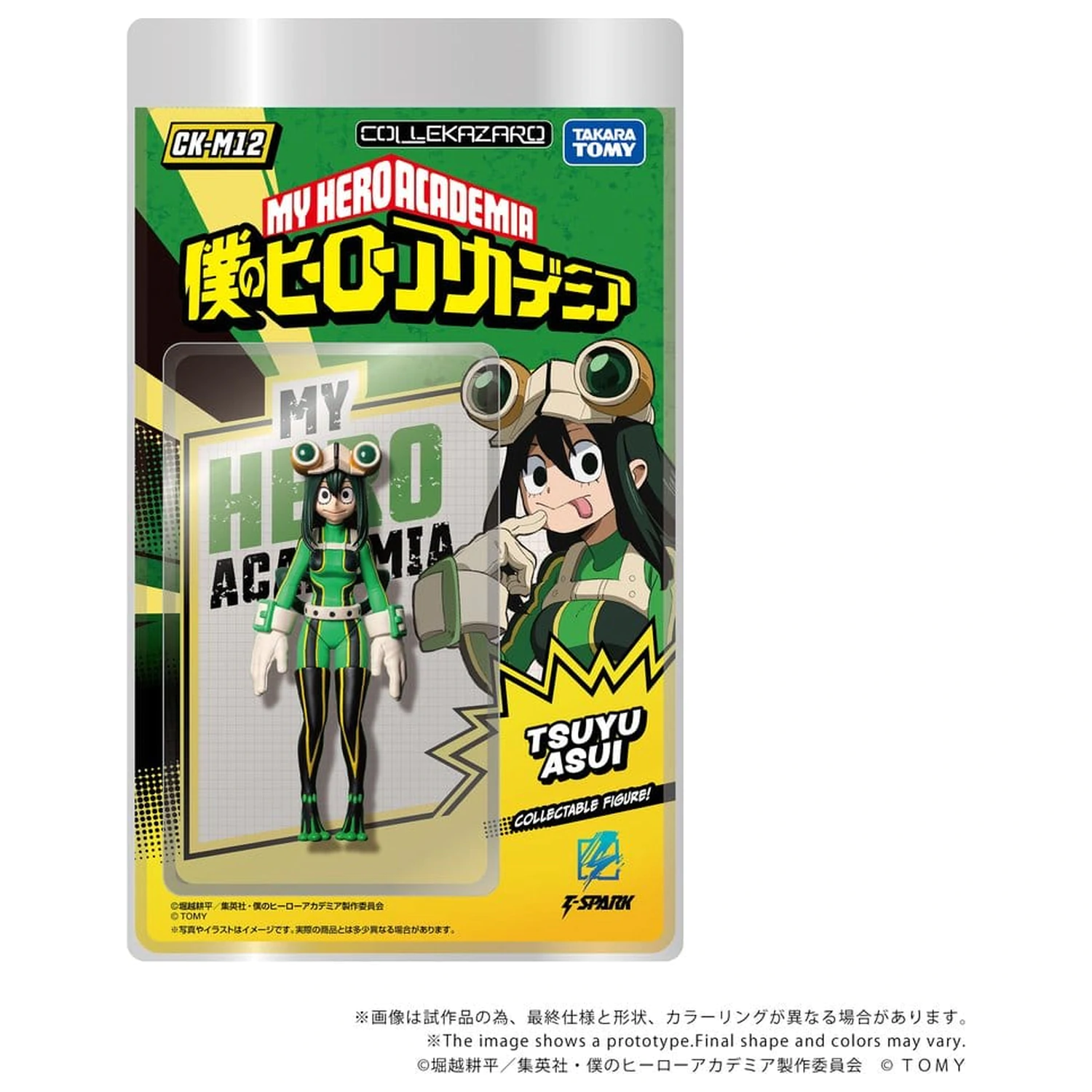 My Hero Academia Collekazaro akciófigura CK-M12 Tsuyu Asui 10 cm termékfotó