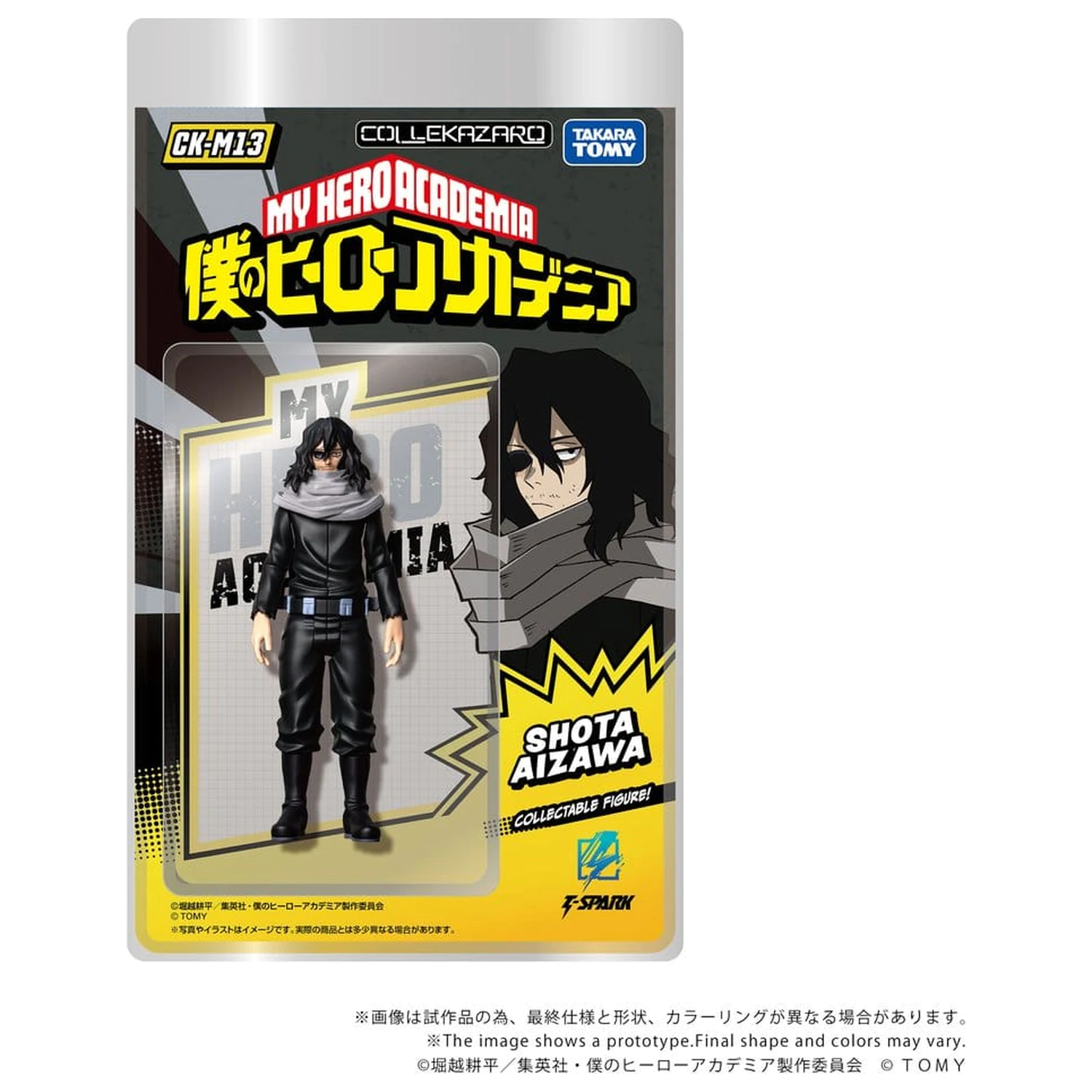 My Hero Academia Collekazaro akciófigura CK-M13 Shota Aizawa 10 cm termékfotó