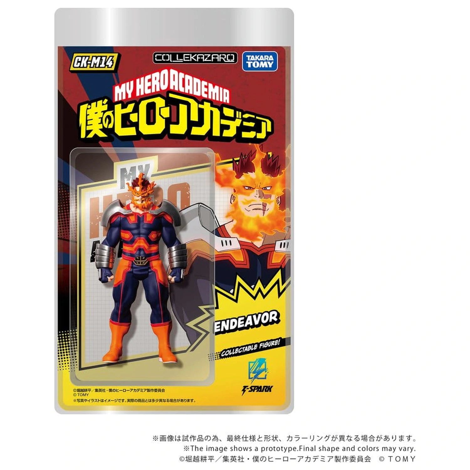 My Hero Academia Collekazaro akciófigura CK-M14 Endeavor 11 cm termékfotó
