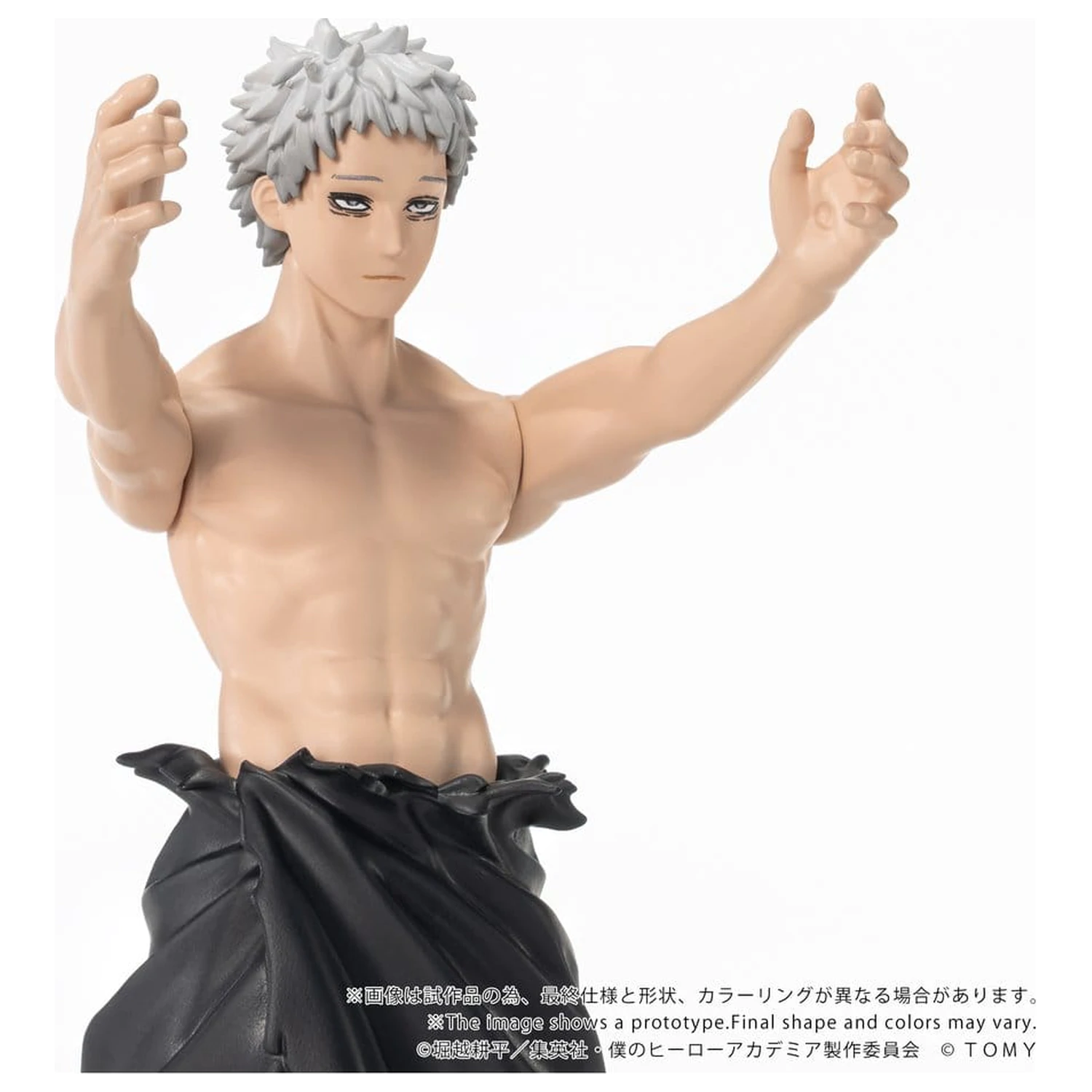 My Hero Academia Collekazaro akciófigura CK-M15 All For One 11 cm termékfotó