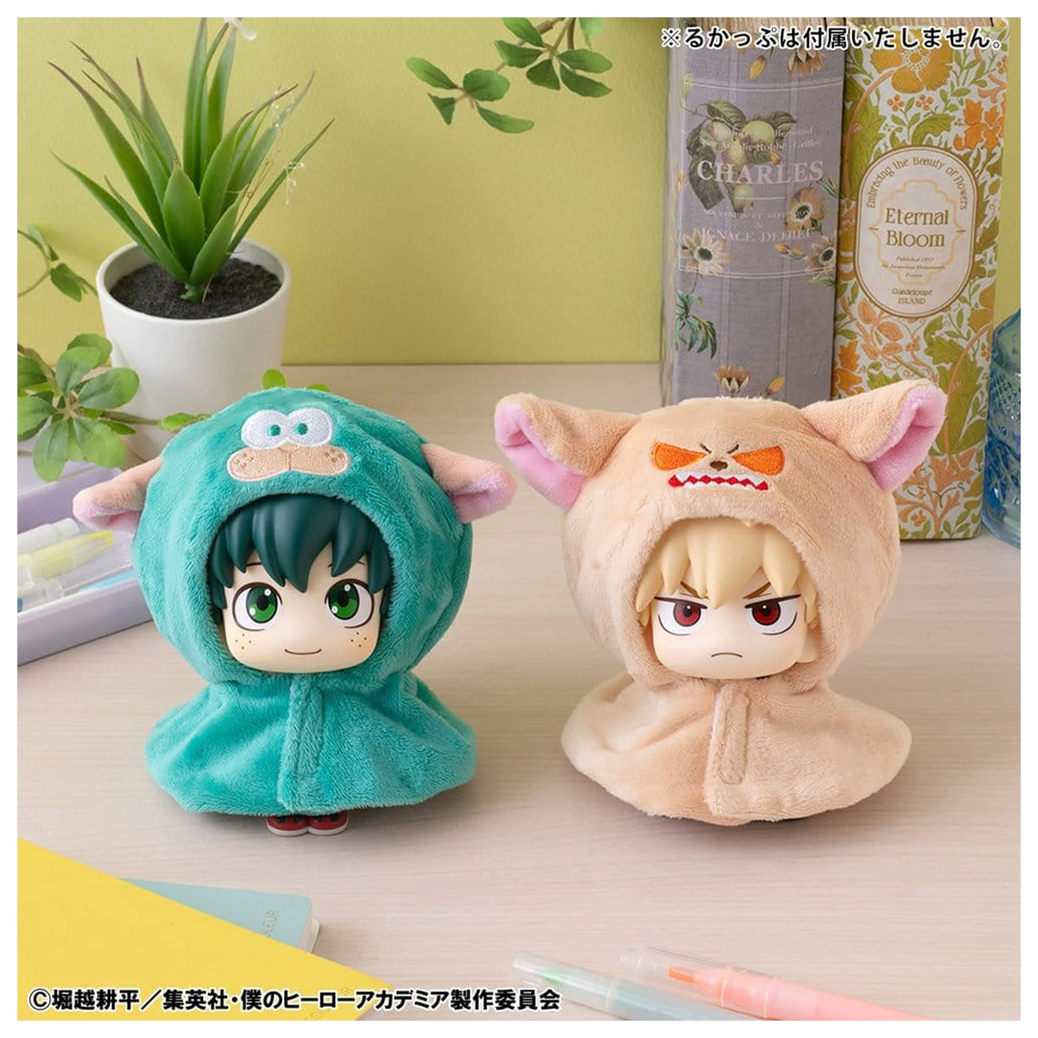 My Hero Academia Look Up Cape for PVC Figures Baku Dog figura kiegészítő termékfotó