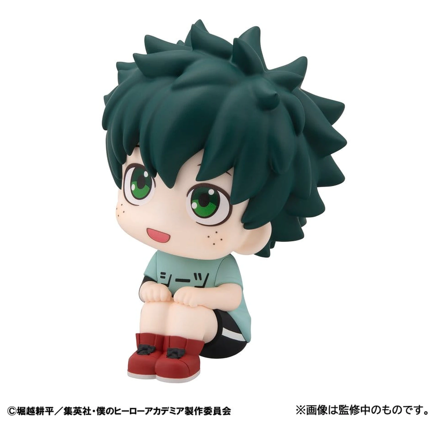 My Hero Academia Look Up Izuku Midoriya Casual Look Ver. PVC figura 11 cm termékfotó