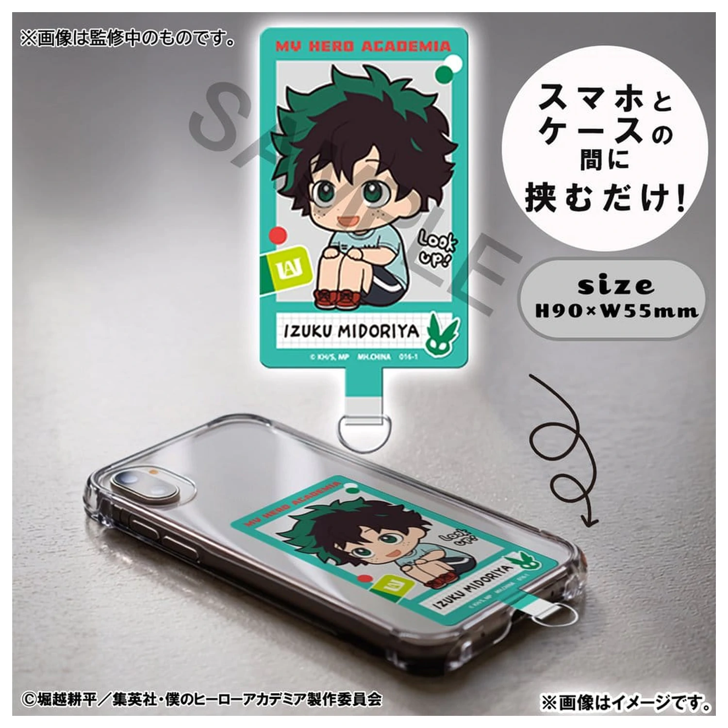 My Hero Academia Look Up Izuku Midoriya & Katsuki Bakugo Casual Look Ver. 2 db-os PVC figura csomag 11 cm (with gift) termékfotó