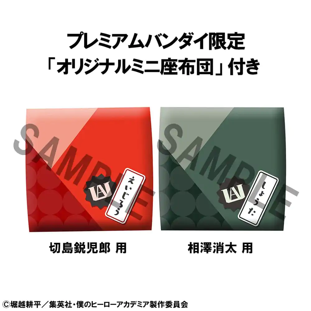 My Hero Academia Look Up PVC figura csomag Eijiro Kirishima & Shoto Aizawa 11 cm termékfotó