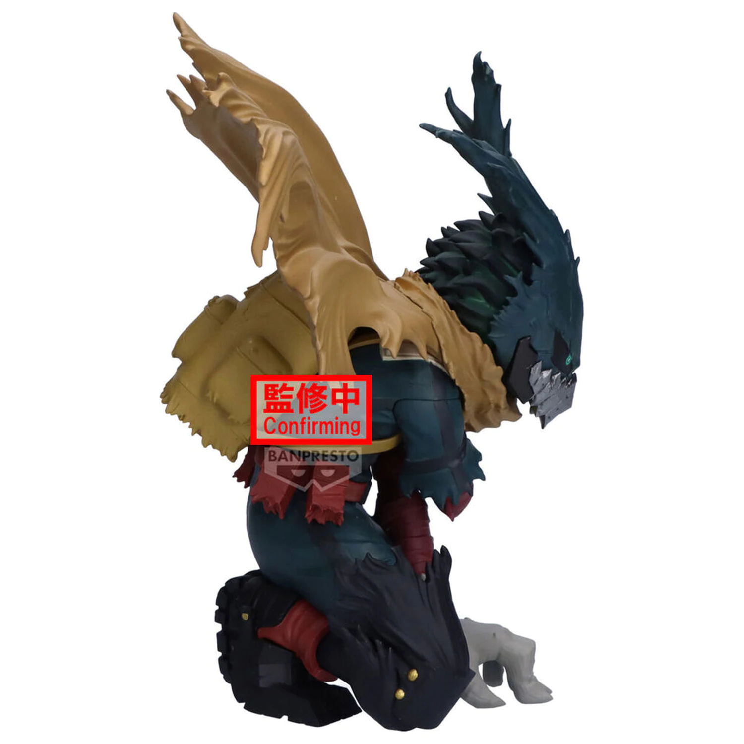 My Hero Academia Maximatic Izuku Midoriya figura 15cm termékfotó