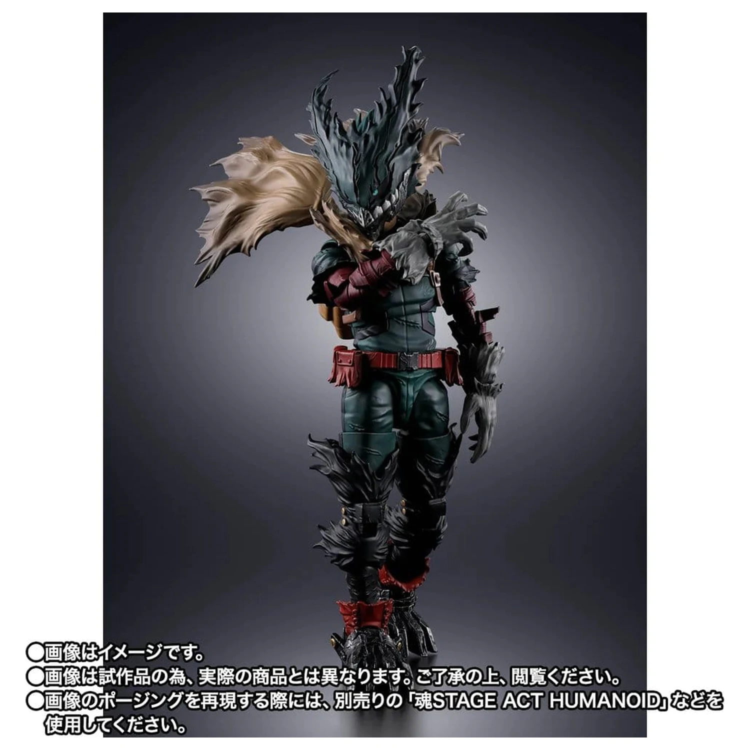 My Hero Academia S.H.Figuarts akciófigura Dark Deku 14 cm termékfotó
