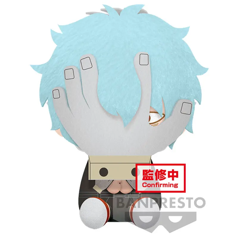 My Hero Academia Tomura Shigaraki plüss 20cm termékfotó