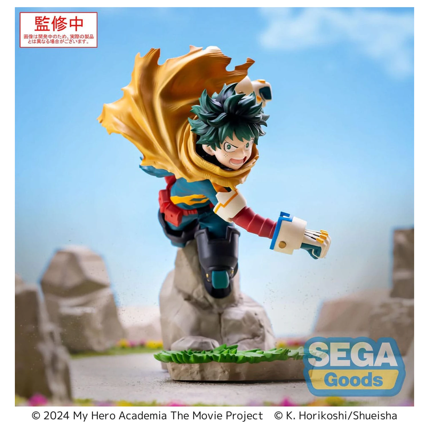 My Hero Academia: You´re Next Xross Link Anime Izuku Midoriya Vol. 2 PVC szobor figura 15 cm  termékfotó