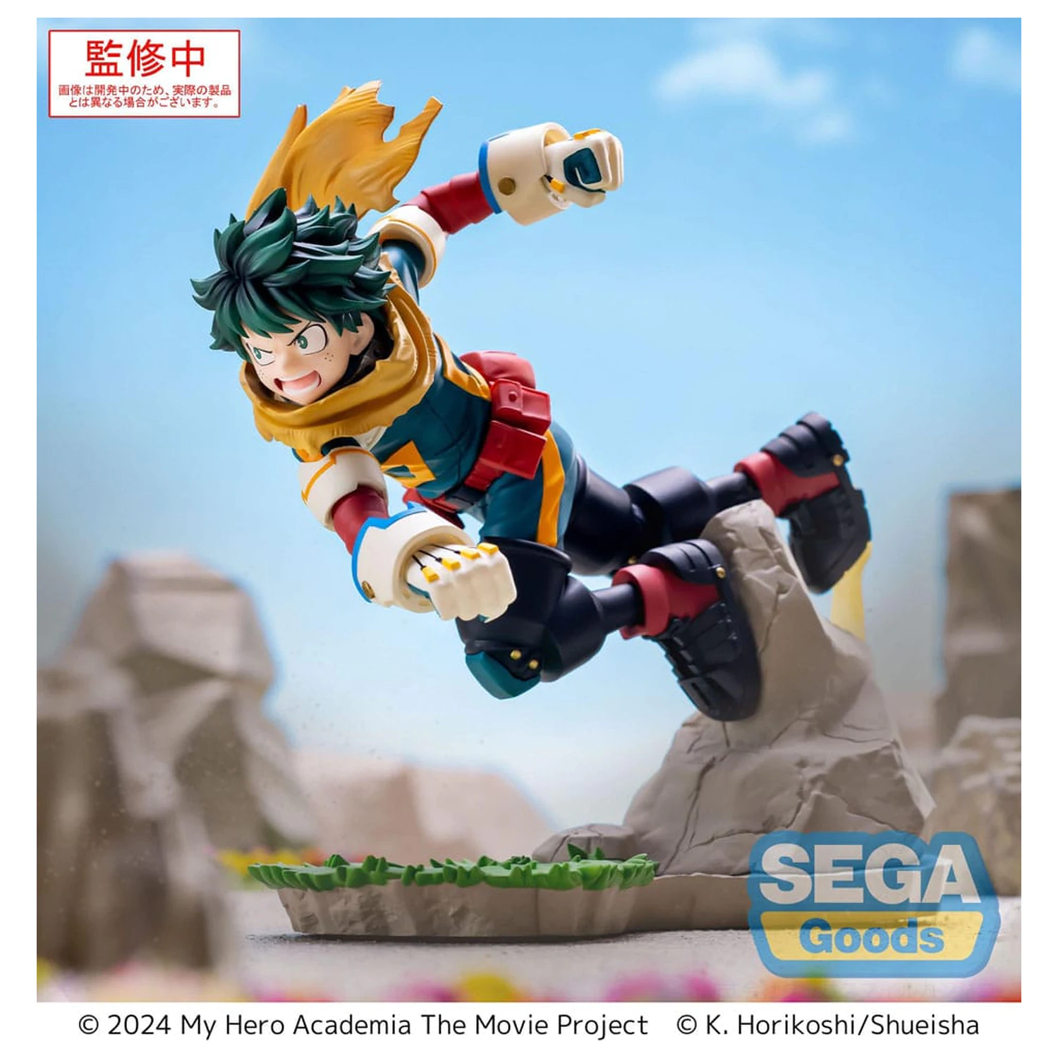 My Hero Academia: You´re Next Xross Link Anime Izuku Midoriya Vol. 2 PVC szobor figura 15 cm  termékfotó