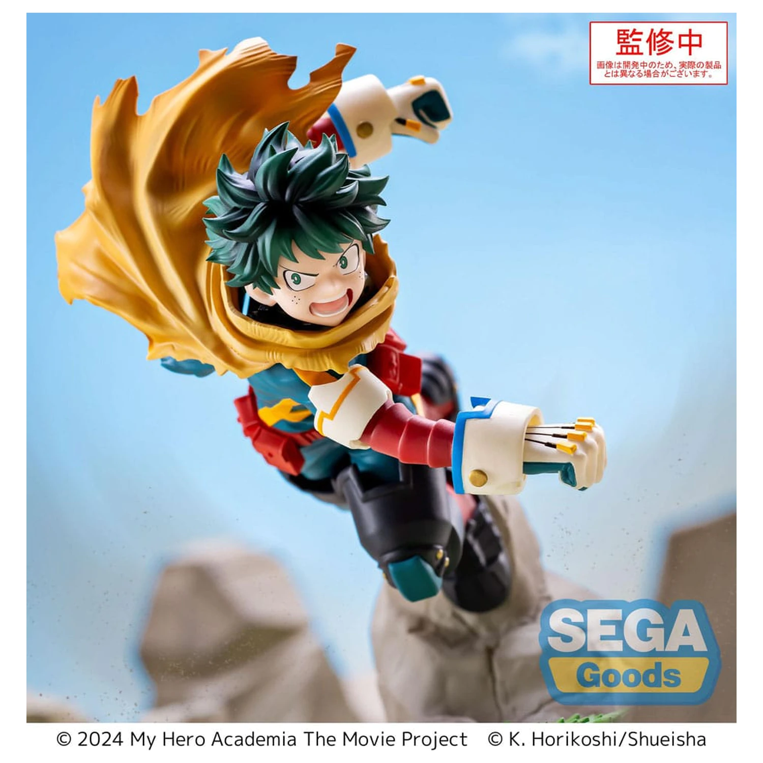 My Hero Academia: You´re Next Xross Link Anime Izuku Midoriya Vol. 2 PVC szobor figura 15 cm  termékfotó