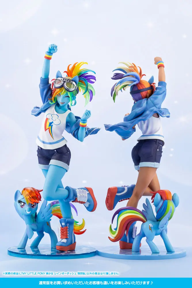 My Little Pony Bishoujo 1/7 Rainbow Dash Limitált kiadás PVC szobor figura 24 cm termékfotó