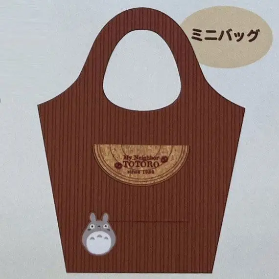 My Neighbor Totoro Log bevásárlótáska termékfotó