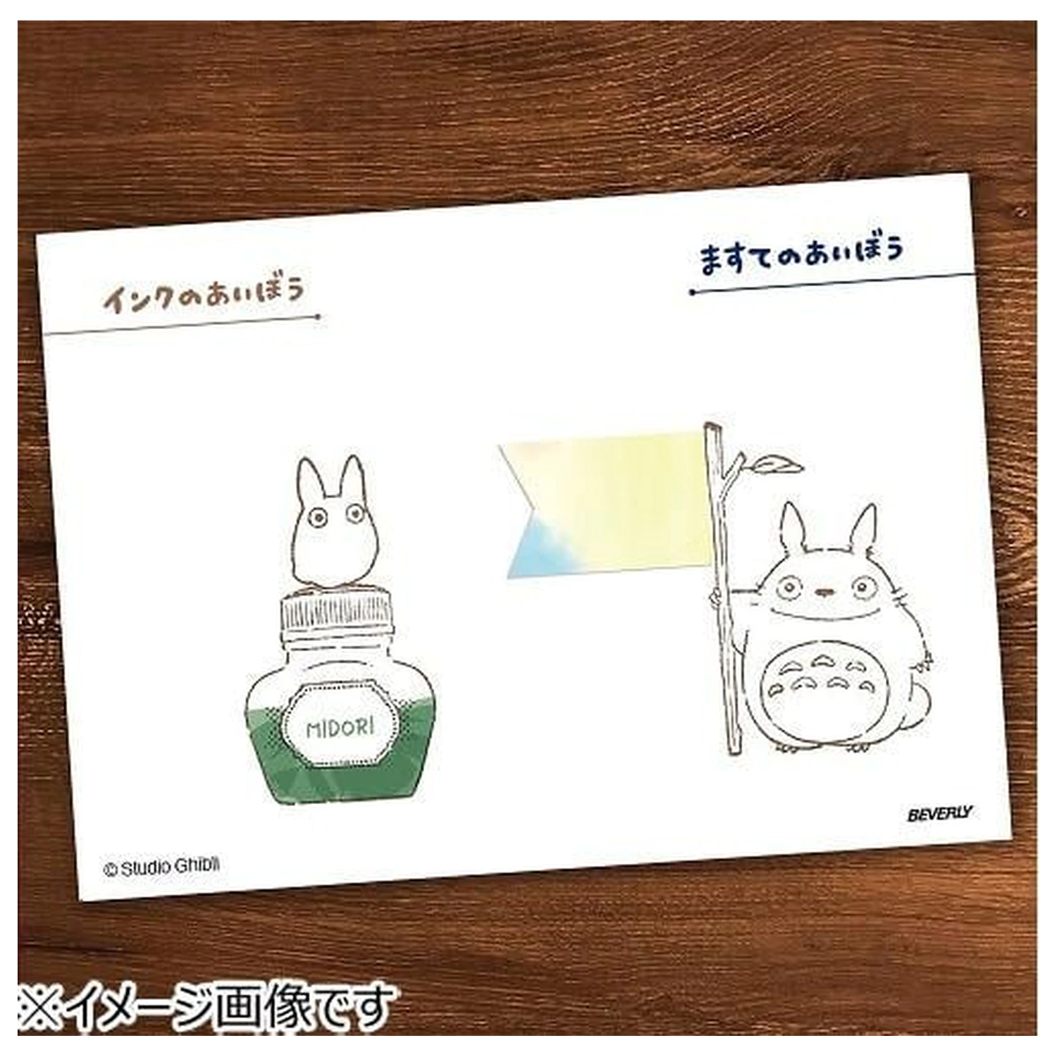 My Neighbor Totoro Totoro fa pecsételő termékfotó