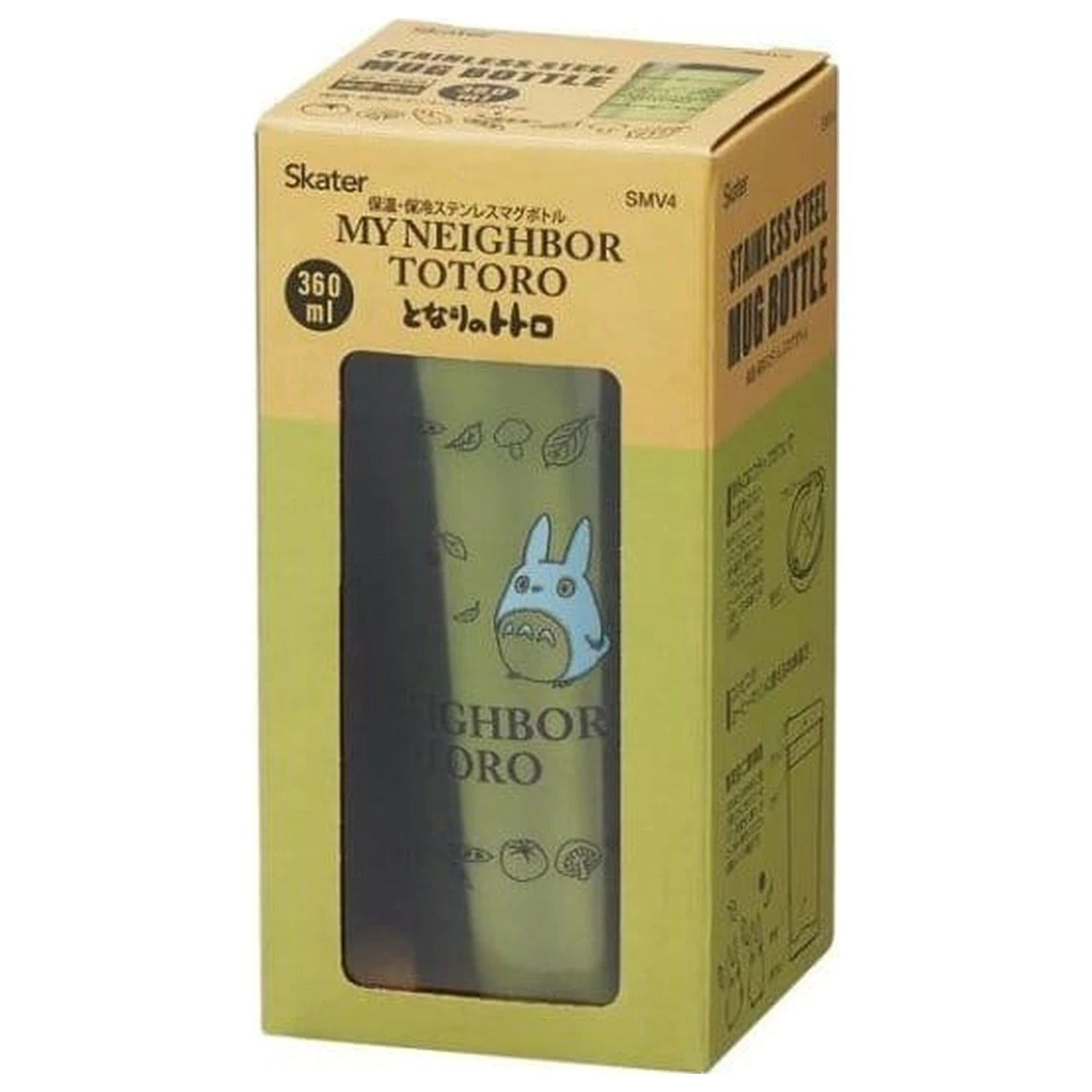 My Neighbor Totoro utazó bögre Totoro 360 ml termékfotó
