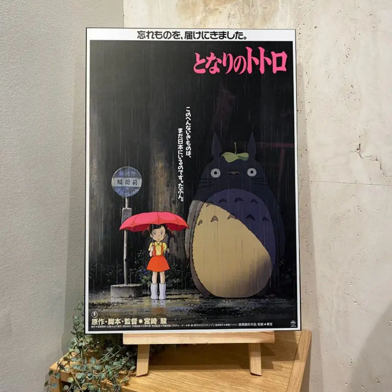 My Neighbor Totoro Wooden Wall Art Totoro fali dekoráció poszter 35 x 50 cm termékfotó