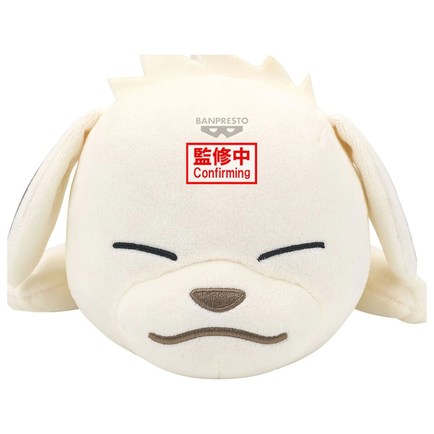 Naruto Shippuden Akamaru Lying Down plüss 13cm termékfotó
