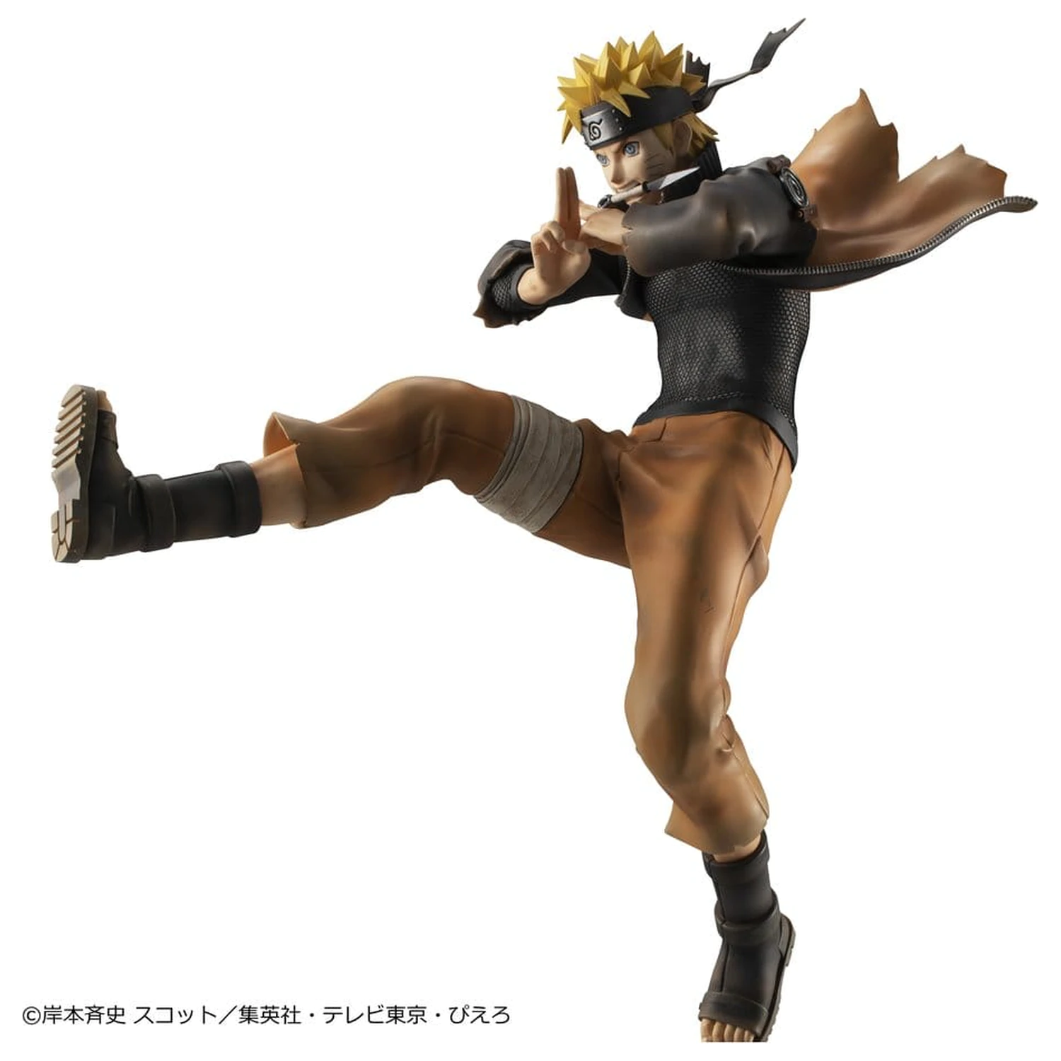 Naruto Shippuden G.E.M. series PVC figura Naruto Uzumaki Great Ninja War Ver. 26 cm (Repeat) termékfotó