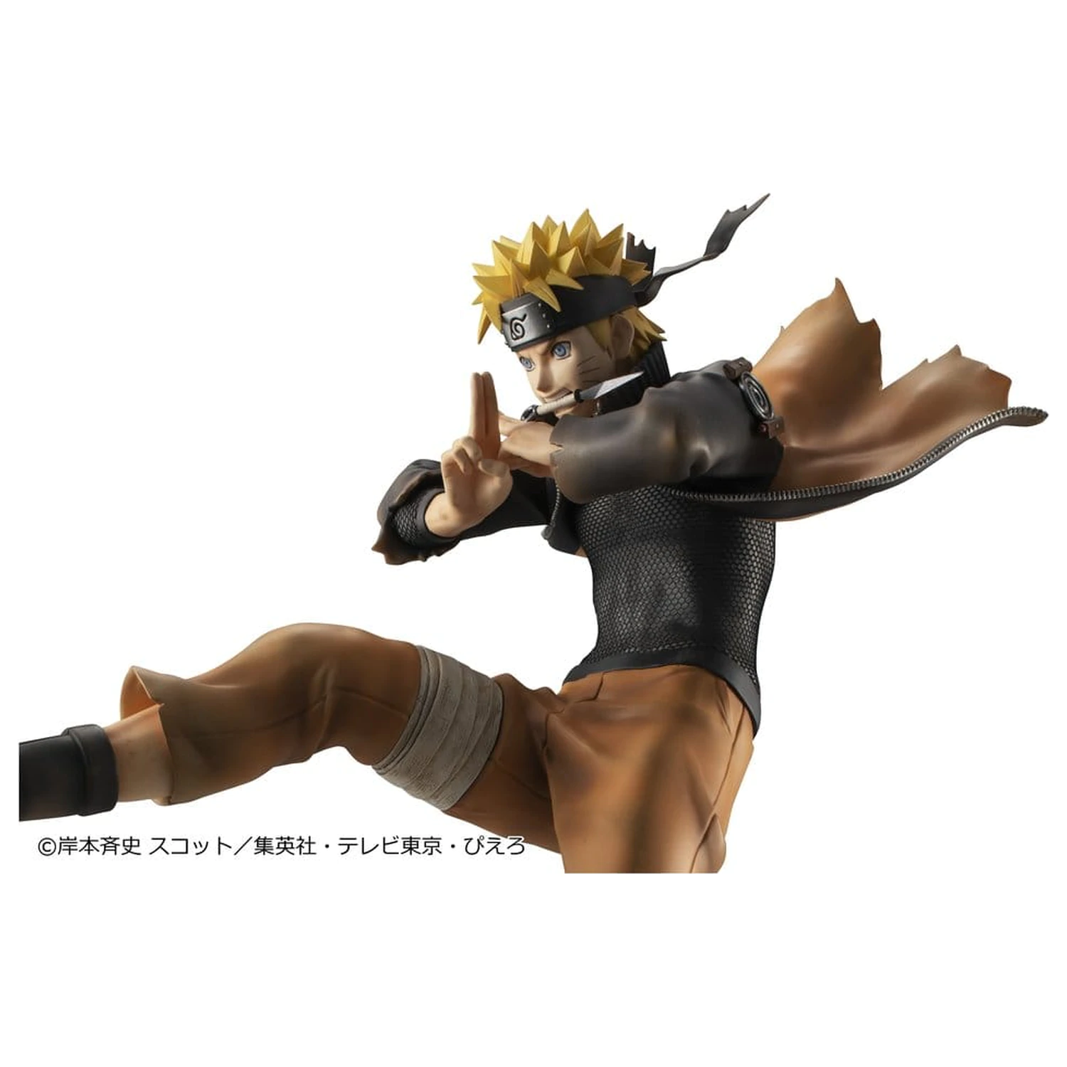 Naruto Shippuden G.E.M. series PVC figura Naruto Uzumaki Great Ninja War Ver. 26 cm (Repeat) termékfotó