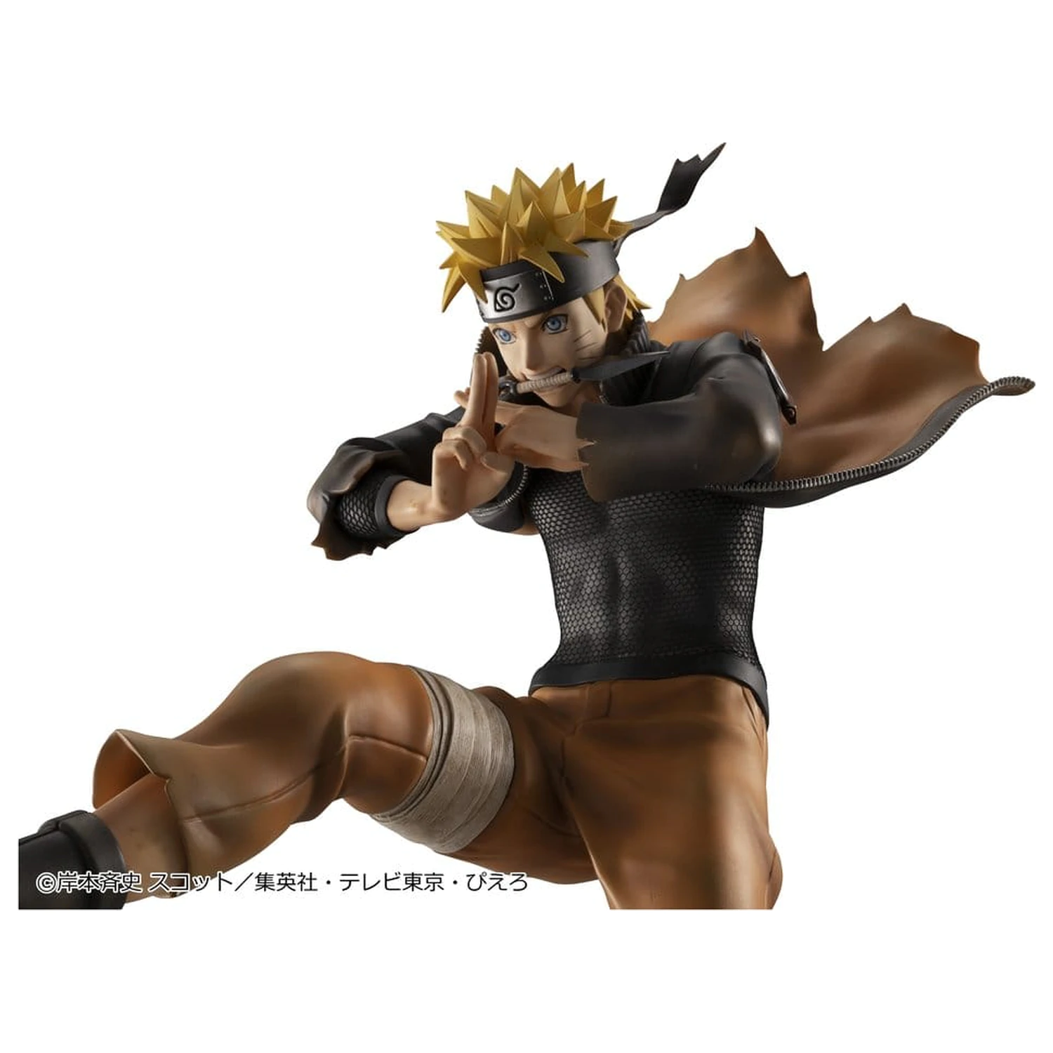 Naruto Shippuden G.E.M. series PVC figura Naruto Uzumaki Great Ninja War Ver. 26 cm (Repeat) termékfotó