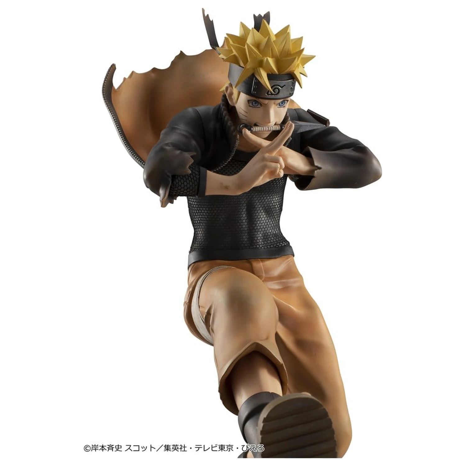 Naruto Shippuden G.E.M. series PVC figura Naruto Uzumaki Great Ninja War Ver. 26 cm (Repeat) termékfotó