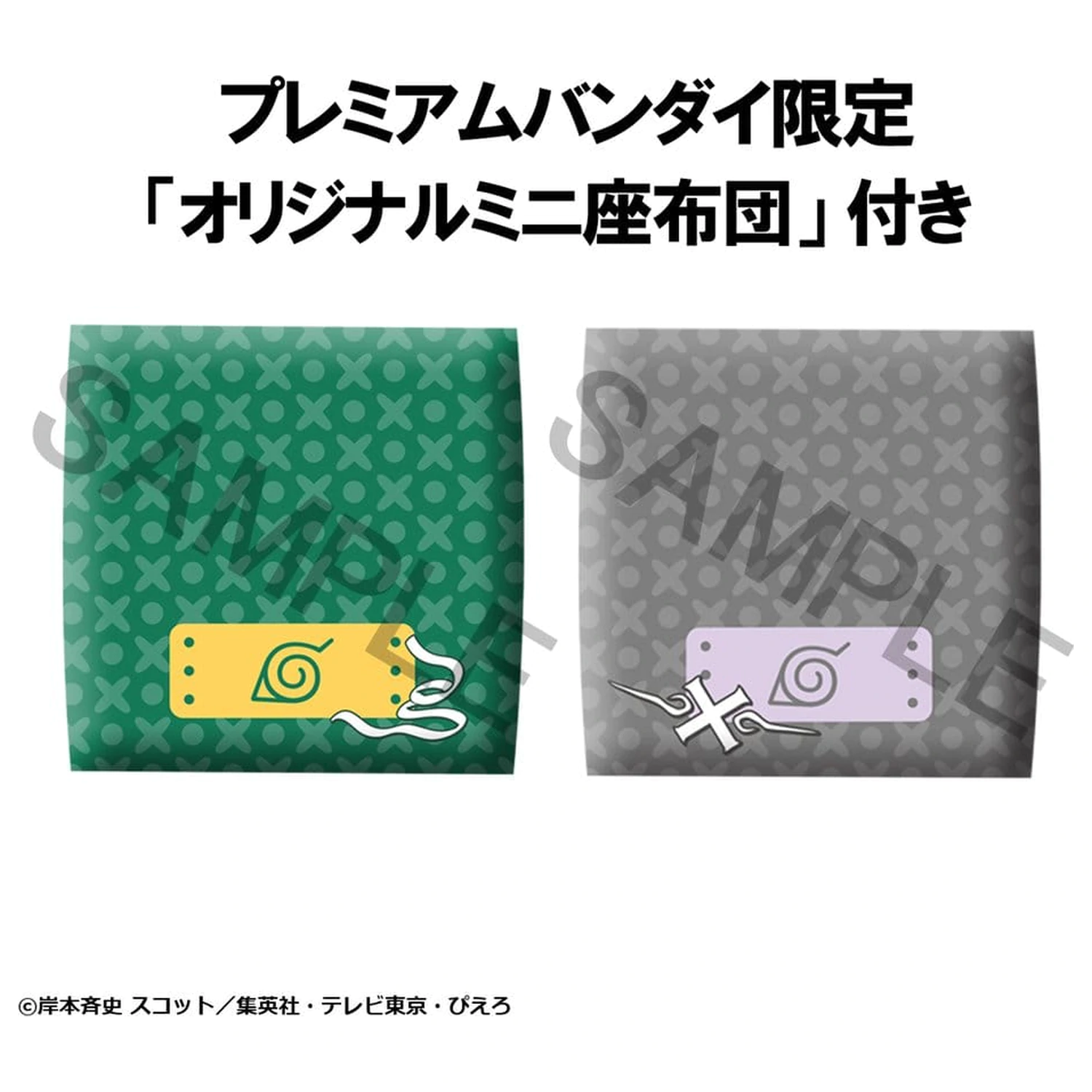 Naruto Shippuden Look Up 2 db-os PVC figura csomag Rock Lee & Neji Hyuga 11 cm (with gift) termékfotó