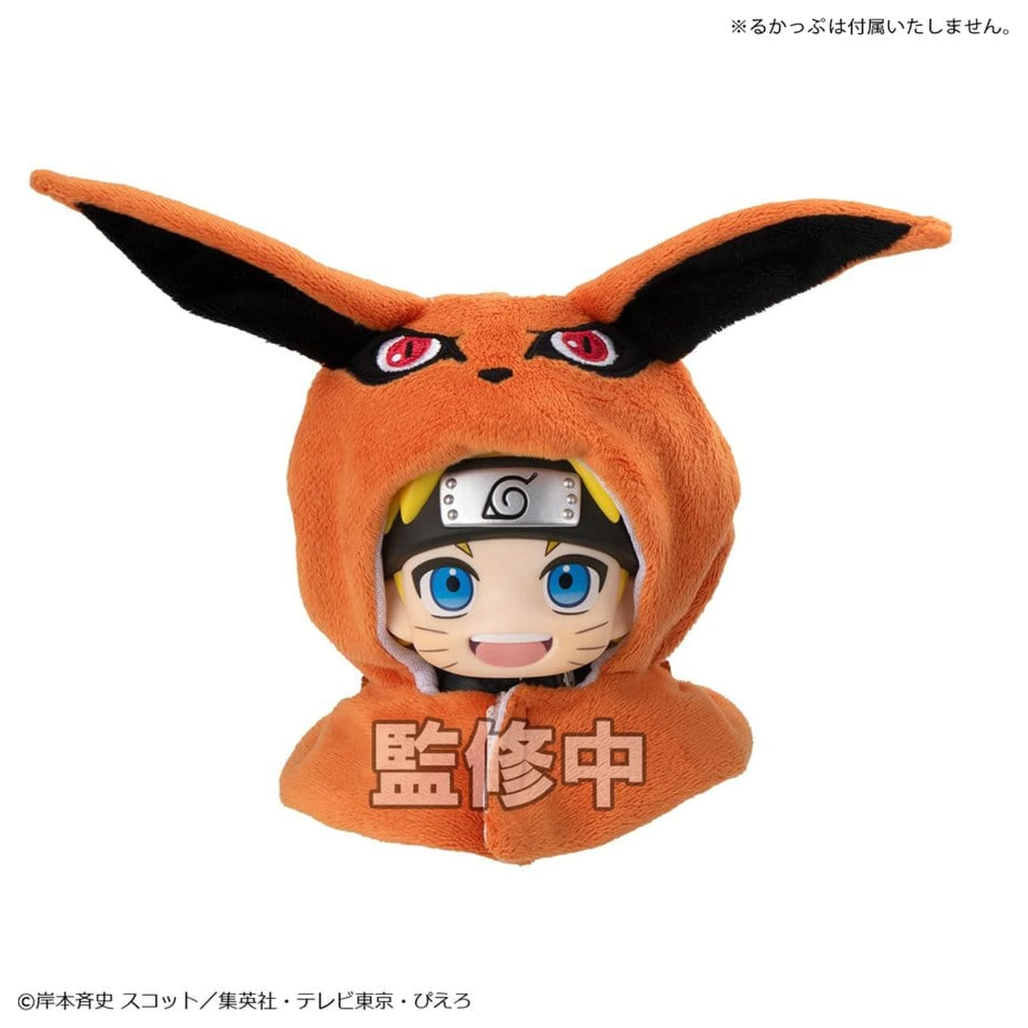 Naruto Shippuden Look Up Cape for PVC Figures Kurama figura kiegészítő  termékfotó
