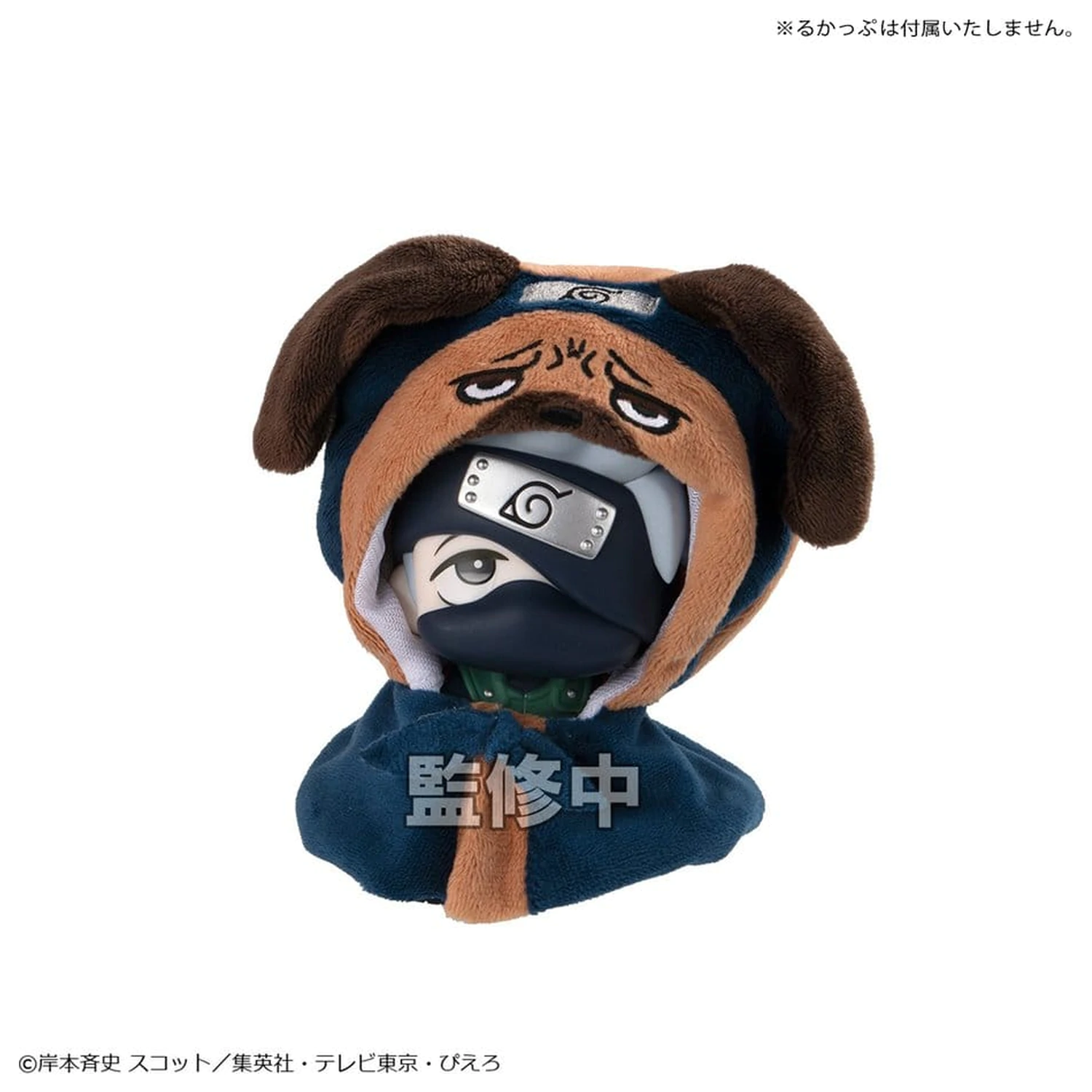 Naruto Shippuden Look Up Cape for PVC Figures Pakkun figura kiegészítő termékfotó