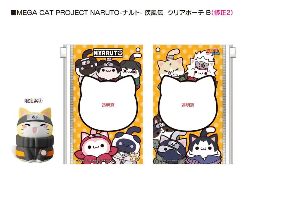 Naruto Shippuden Mega Cat Project Nyaruto Series Trading figura táskával Naruto 2025 Limitált kiadás 7 cm  termékfotó