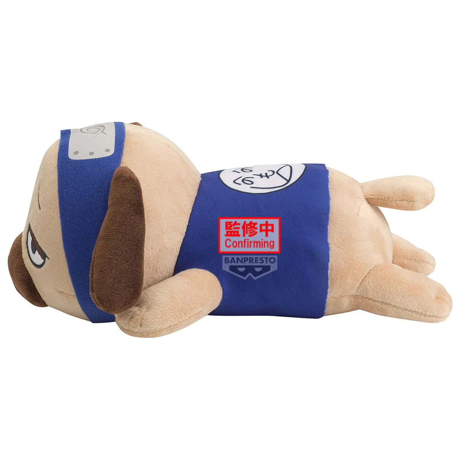 Naruto Shippuden Pakkun Lying Down plüss 13cm termékfotó