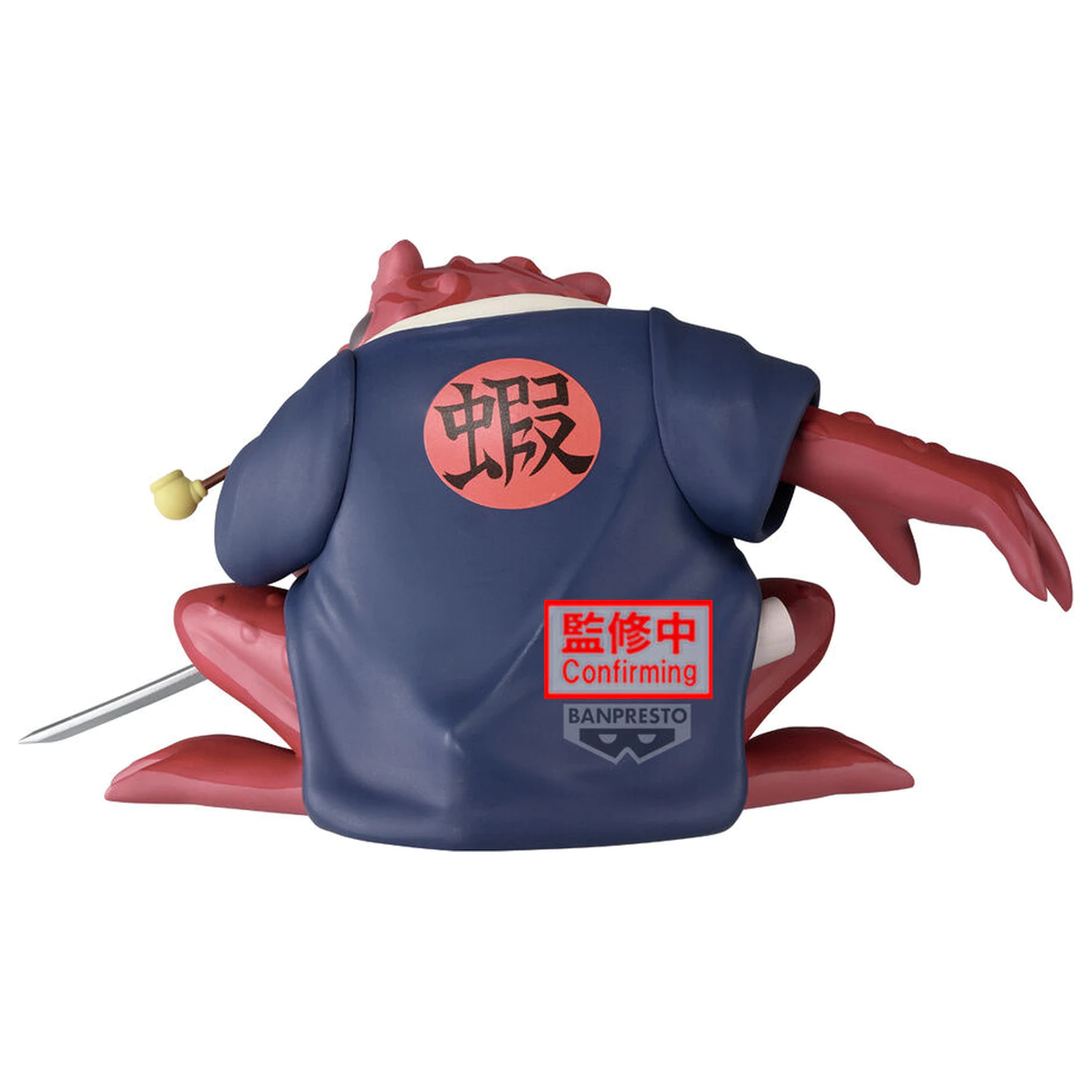 Naruto Soft Vinyl Gamabunta II figura 10cm termékfotó