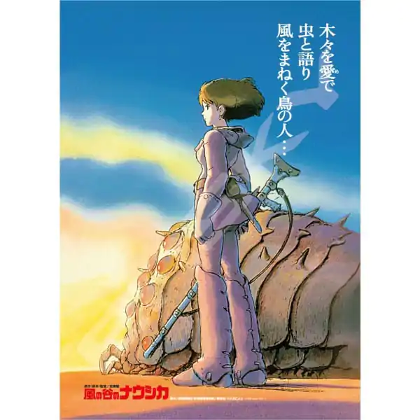 Nausicaä of the Valley of the Wind Movie Poster puzzle (1000 darab) termékfotó